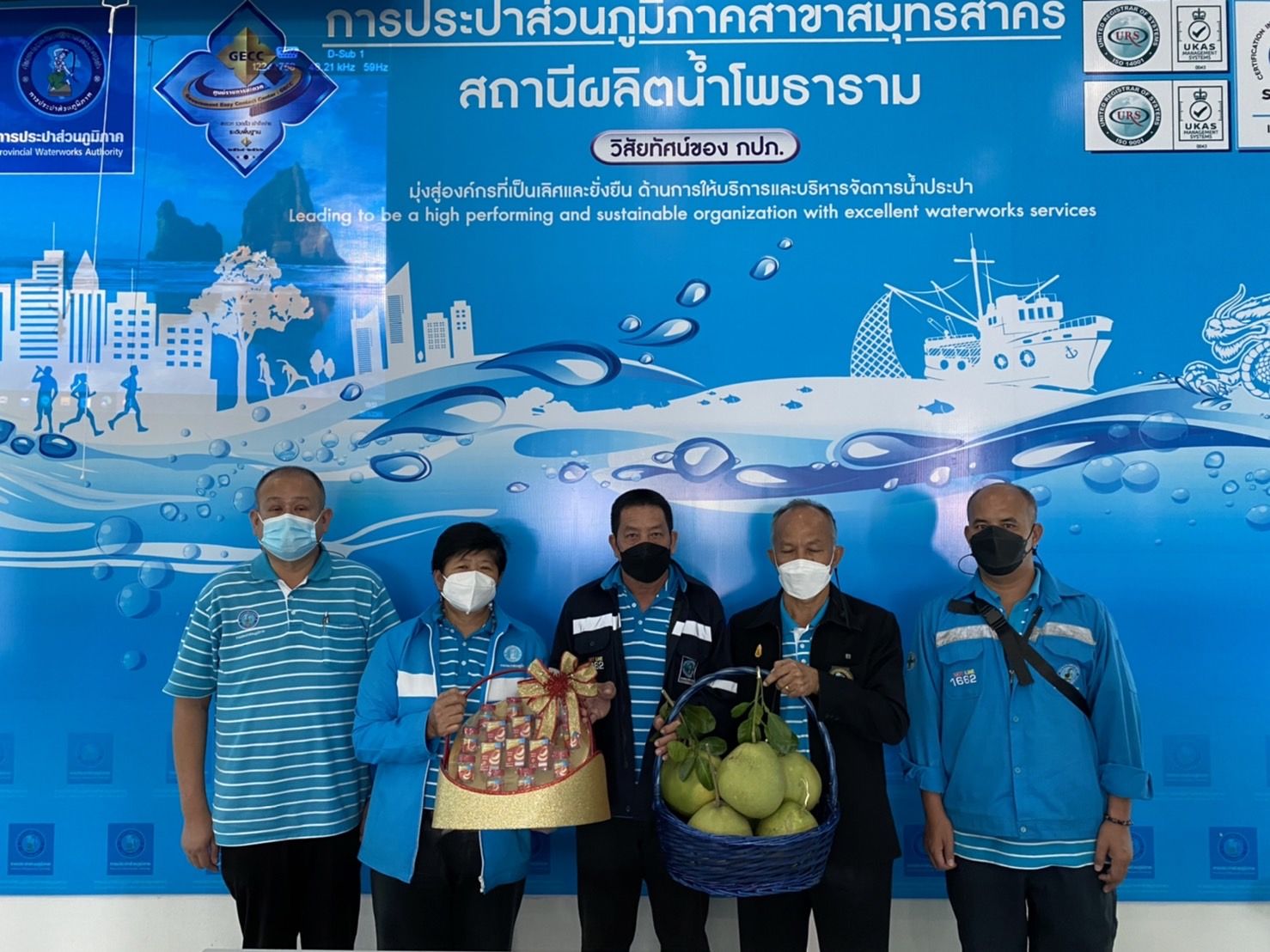 กปภ.สาขาสมุทสาคร  ให้การต้อนรับคณะศึกษาดูงานจาก กปภ.สาขาอ้อมน้อย , กปภ.สาขาสามพราน และ กปภ.สาขาบ้านโป่ง