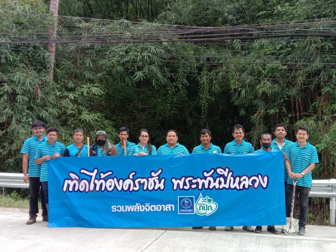 กปภ.สาขาเกาะพะงัน ร่วมกันจัดกิจกรรม โครงการรวมพลังจิตอาสา กปภ.เทิดไท้องค์ราชัน พระพันปีหลวง ครั้งที่ 2