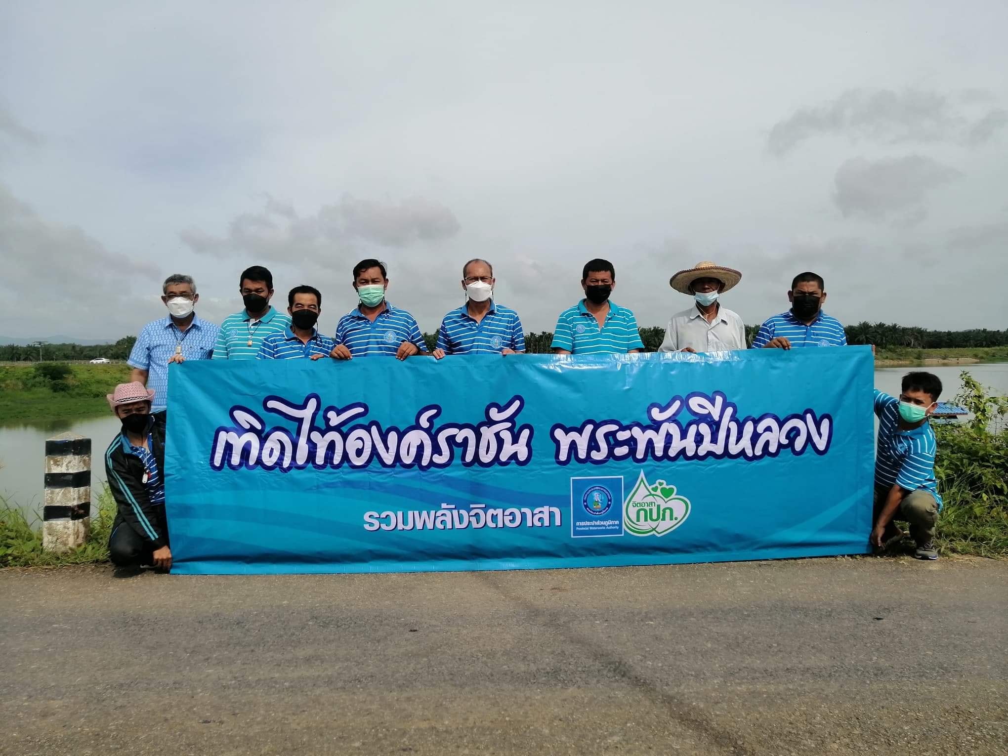 การประปาส่วนภูมิภาคสาขาท่าแซะ จัดกิจกรรม โครงการรวมพลังจิตอาสา กปภ. เทิดไท้องค์ราชัน พระพันปีหลวง"  เพื่อเฉลิมพระเกียรติพระบาทสมเด็จพระปรเมนทรรามาธิบดีศรีสินทรมหาวชิราลงกรณ พระวชิรเกล้าเจ้าอยู่หัว  เนื่องในโอกาสมหามงคลเฉลิมพระชนมพรรษา ๗๐ พรรษา ๒๘ กรกฎาคม ๒๕๖๕
