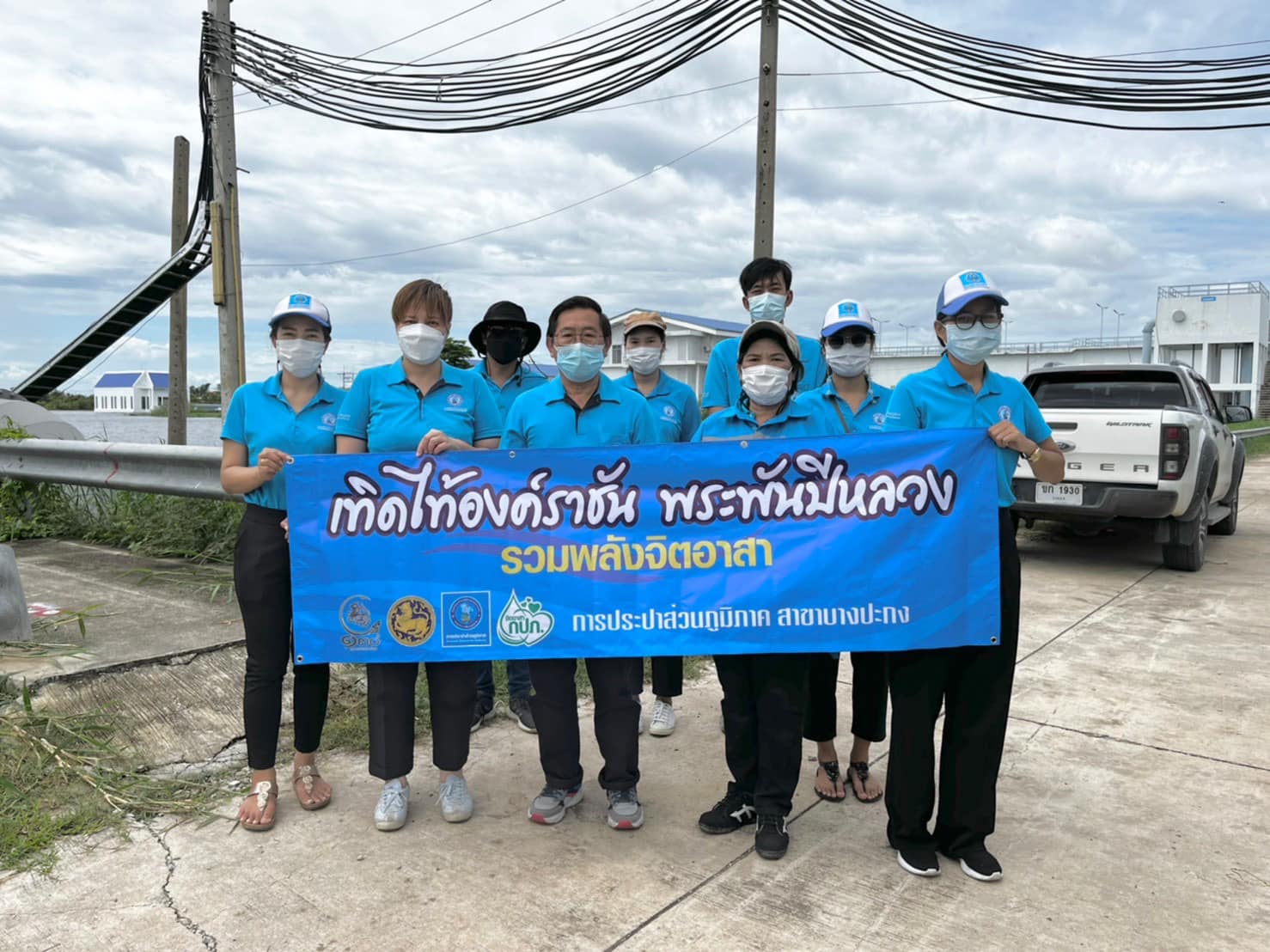 กปภ.สาขาบางปะกง จัดกิจกรรม ทำความสะอาด ปรับปรุงภูมิทัศน์ รอบสถานีสูบน้ำขวัญสะอาด เนื่องในโอกาสมหามงคลเฉลิมพระชนมพรรษา 90 พรรษา 12 สิงหาคม 2565