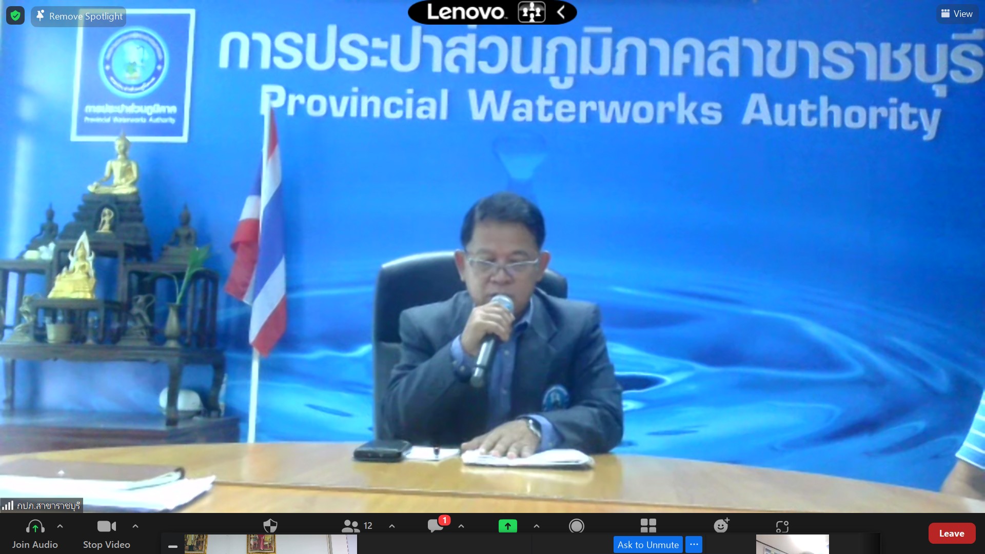 กปภ.สาขาราชบุรี ดำเนินกิจกรรมโครงการ  สนทนายามเช้า (Morning Talk)  ประจำเดือน กันยายน 2565