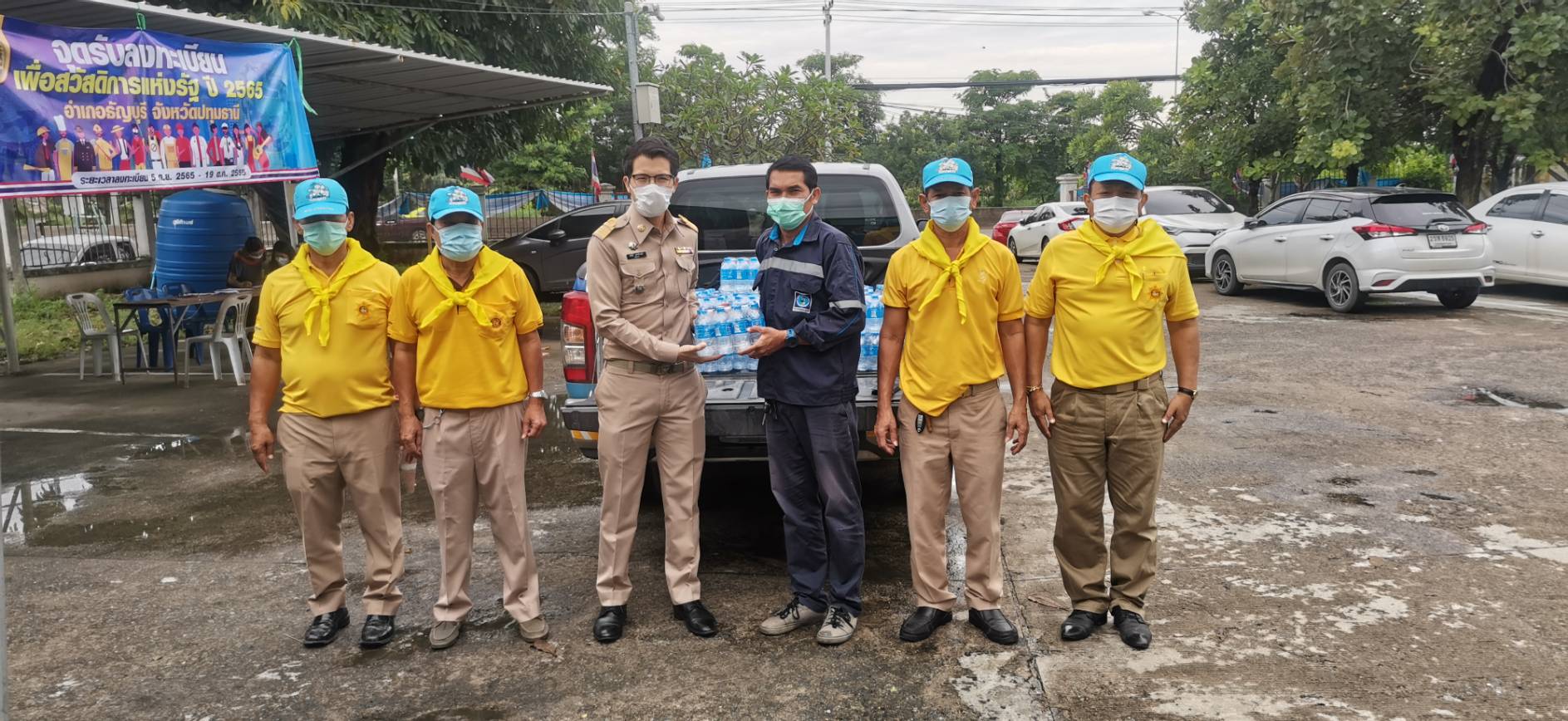 กปภ.สาขาธัญบุรี มอบน้ำดื่มบรรจุขวดตราสัญลักษณ์ กปภ. เพื่อสนับสนุนในกิจกรรมของอำเภอธัญบุรี  โครงการลงทะเบียนเพื่อสวัสดิการแห่งรัฐ ปี 2565