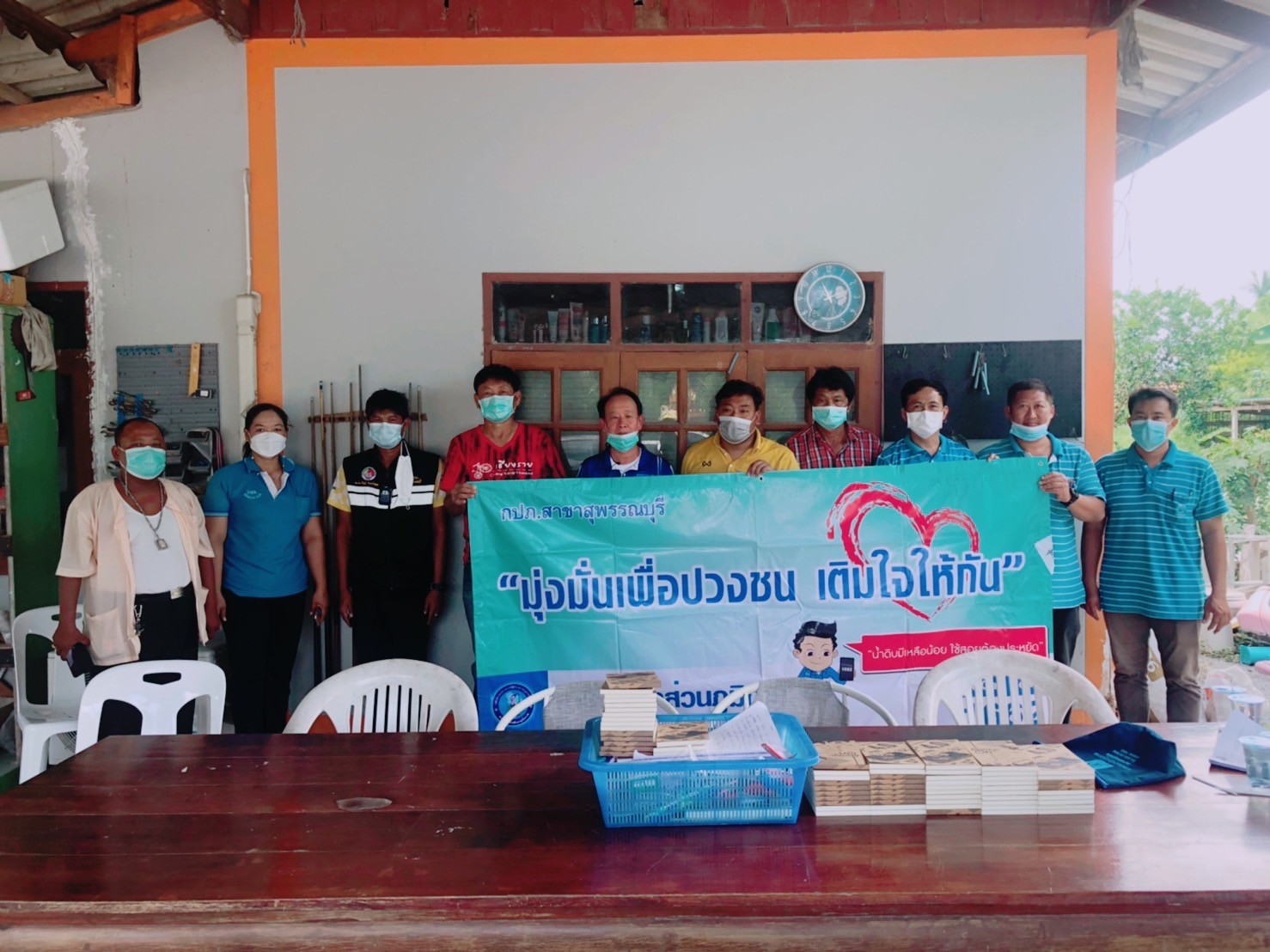 การประปาส่วนภูมิภาคสาขาสุพรรณบุรี ออกหน่วยให้บริการโครงการเติมใจให้กัน ณ บ้านผู้ใหญ่บ้านหมู่ ที่ 1 ต.บ้านโพธิ์ อ.เมืองสุพรรณบุรี จ.สุพรรณบุรี