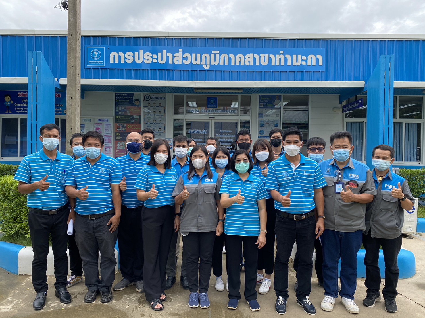 กปภ.สาขาท่ามะกา เข้าร่วมประชุม WSP ครั้งที่ 4/2565