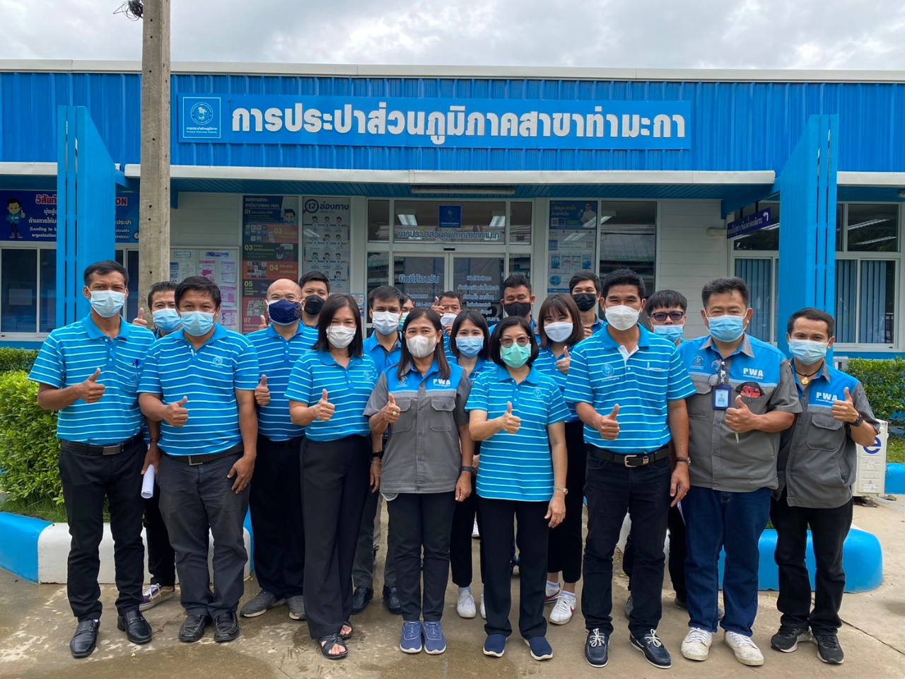 กปภ.สาขากาญจนบุรี เข้าร่วมประชุมติดตามผลการดำเนินงาน WSP ครั้งที่ 4/2565