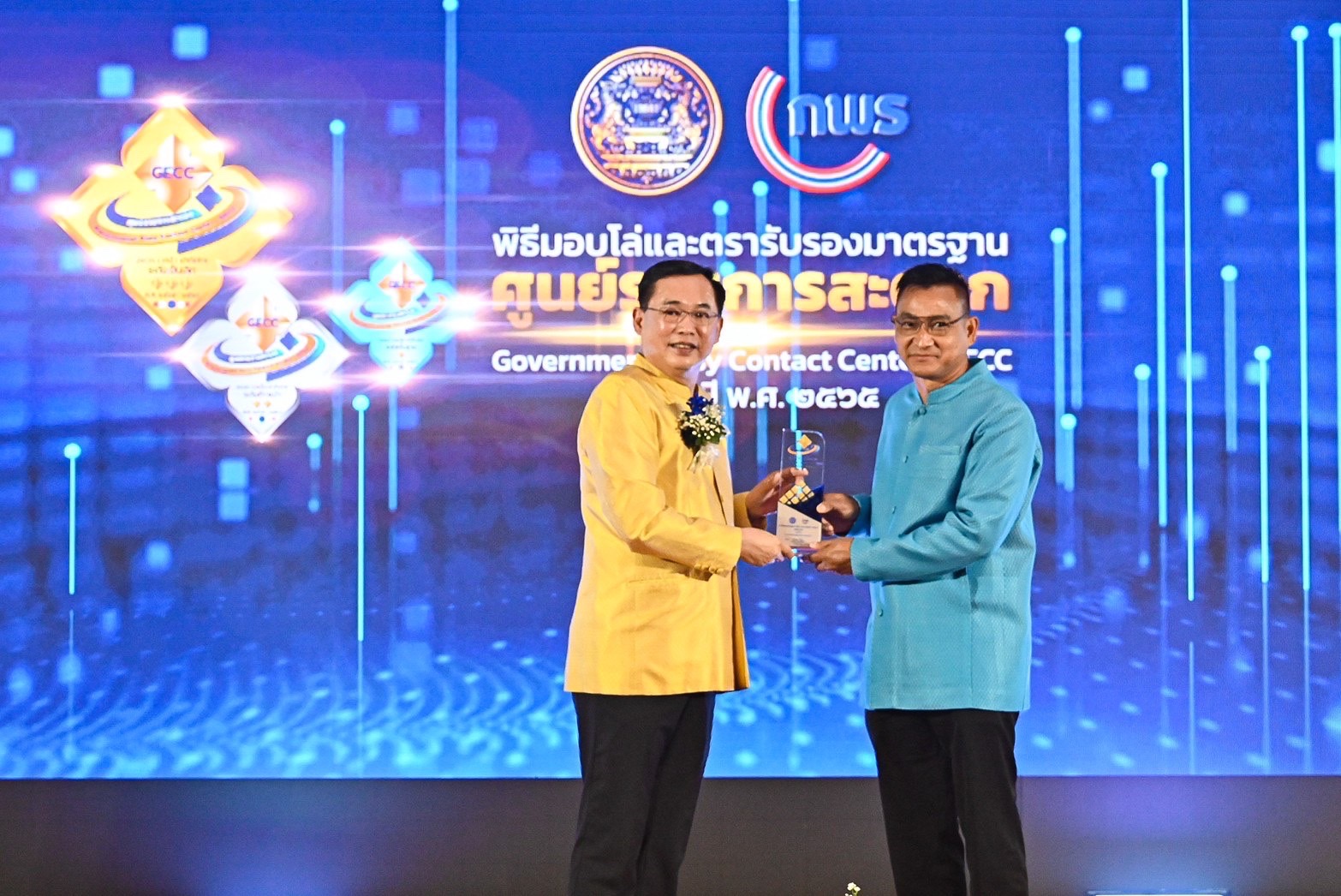 กปภ. สาขาปทุมธานี ยกระดับการให้บริการ รับโล่ GECC ผ่านการรับรองมาตรฐานศูนย์ราชการสะดวก ระดับก้าวหน้า ประจำปี 2565 จาก นายอนุชา  นาคาศัย  รัฐมนตรีประจำสำนักนายกรัฐมนตรี