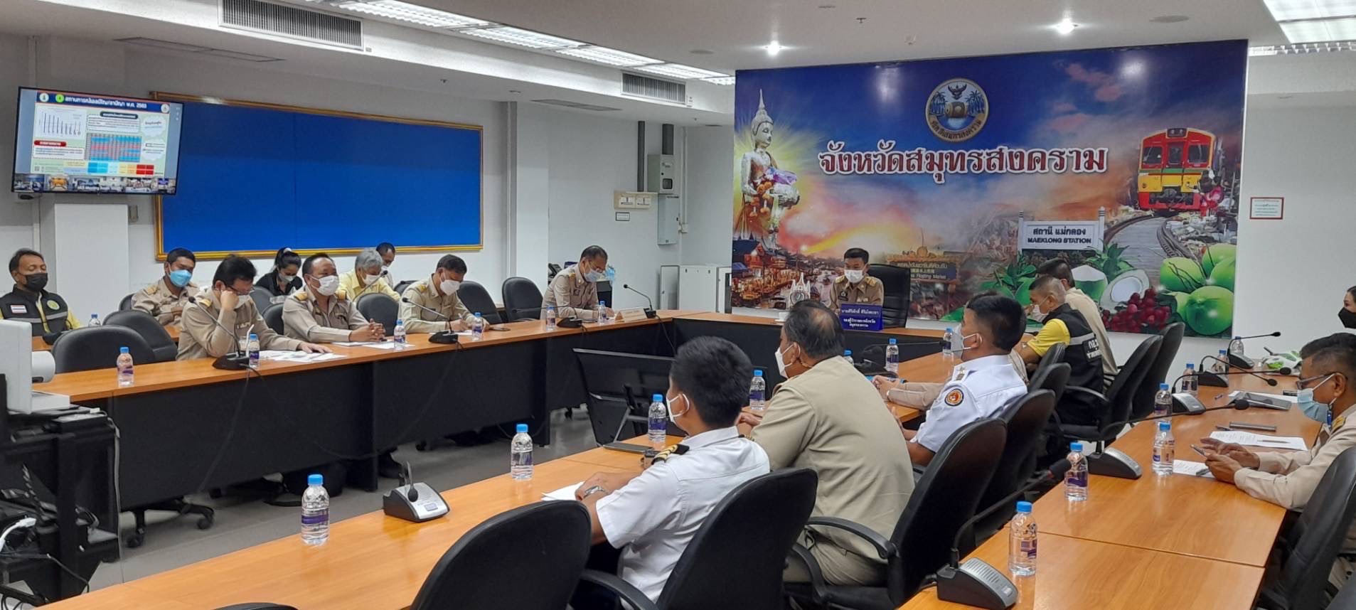 กปภ.สาขาสมุทรสงคราม ร่วมประชุมทางไกลผ่านระบบ VDO Conference จากกระทรวงมหาดไทย เพื่อบริหารจัดการสถานการณ์อุทกภัยและการให้ความช่วยเหลือ