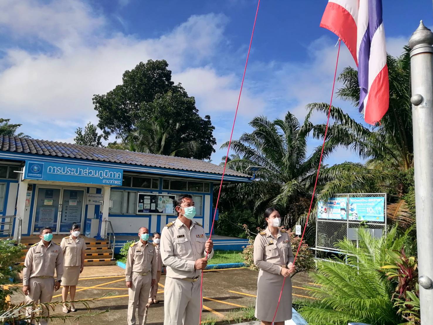 การประปาส่วนภูมิภาคสาขาท่าแซะ จัดกิจกรรมเชิญธงชาติและร้องเพลงชาติไทย รณรงค์ ปลุกจิตสำนึก "การร้องเพลงชาติไทย" เนื่องในวันพระราชทานธงชาติไทย (Thai National Flag Day) 28 กันยายน