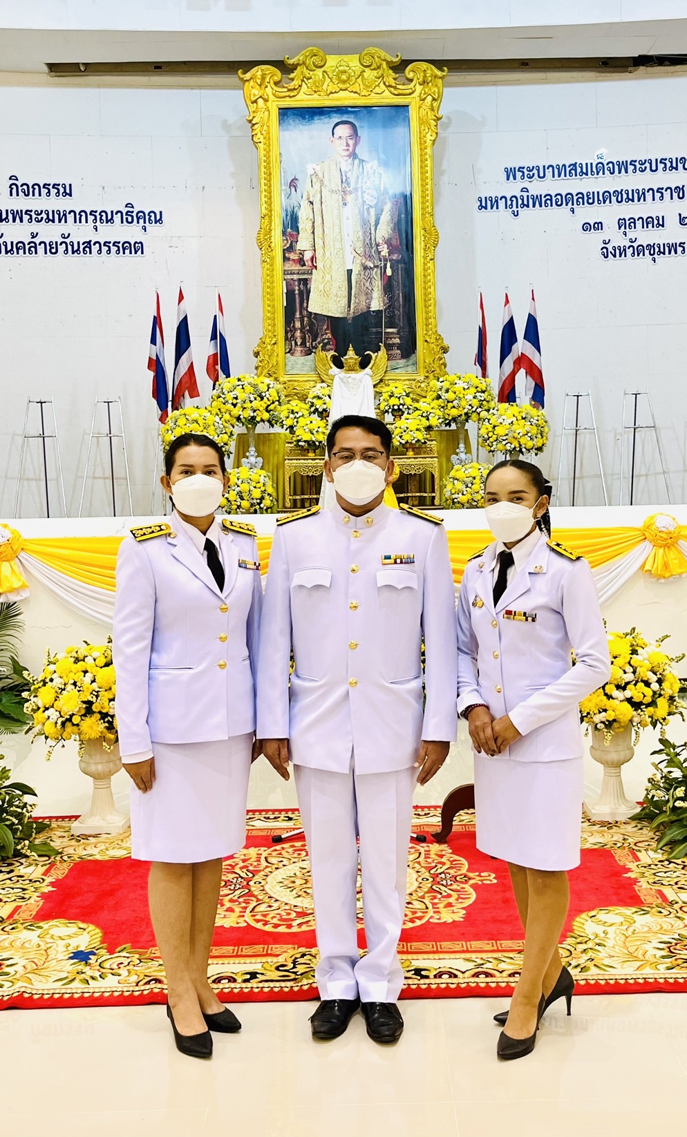 การประปาส่วนภูมิภาคสาขาชุมพร ร่วมพิธีวางพวงมาลาน้อมรำลึกพระมหากรุณาธิคุณเนื่องในวันคล้ายวันสวรรคต พระบาทสมเด็จพระบรมชนกาธิเบศร มหาภูมิพลอดุลยเดชมหาราช บรมนาถบพิตร