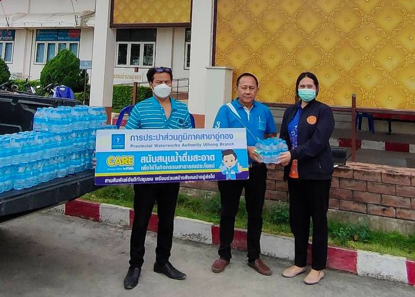 กปภ.สาขาอู่ทอง ร่วมสนับสนุนน้ำดื่มสำหรับการจัดกิจกรรมจิตอาสาพัฒนาปรับภูมิทัศน์เนื่องในโอกาสวันคล้ายวันสวรรคตพระบาทสมเด็จพระจุลจอมเกล้าเจ้าอยู่หัว