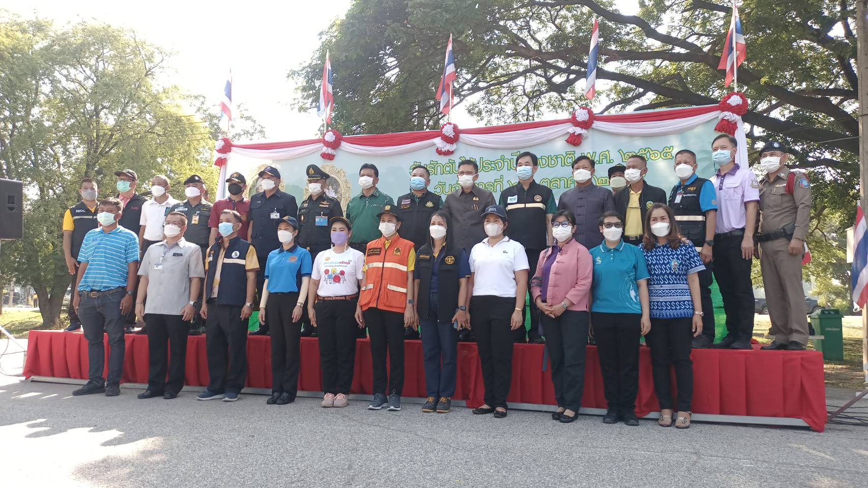 กปภ.สาขาพิษณุโลก  จัดกิจกรรมโครงการ วันรักต้นไม้ประจำปีของชาติ 2565
