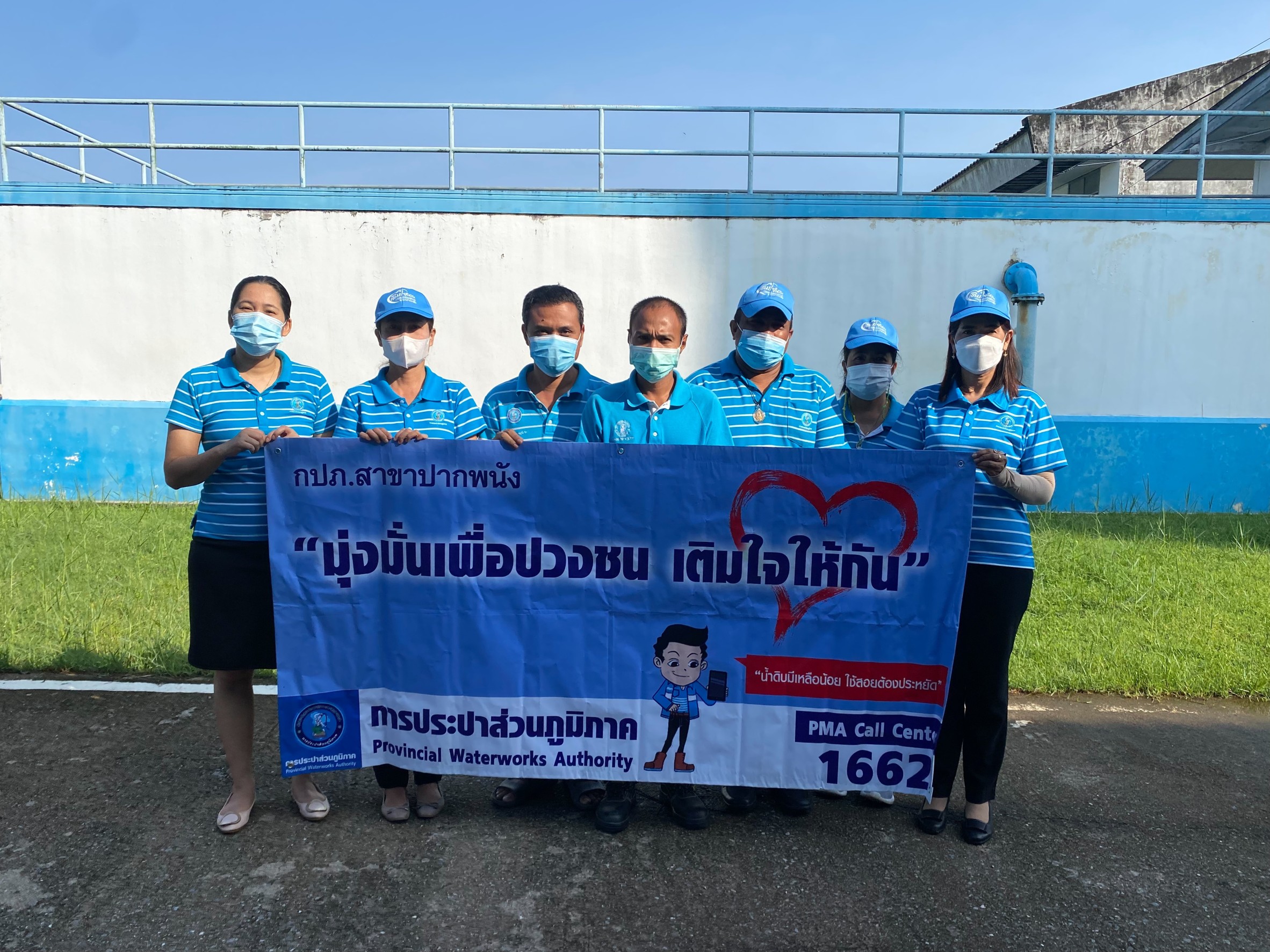 กปภ.สาขาปากพนัง ลงพื้นที่พบลูกค้า ภายใต้กิจกรรม "มุ่งมั่นเพื่อปวงชน เติมใจให้กัน" ครั้งที่ 1/2566 ณ ชุมชนบ้านปลายทราย ต.แหลมตะลุมพุก อ.ปากพนัง จ.นครศรีธรรมราช