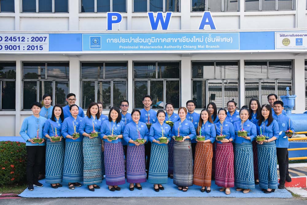 กปภ.สาขาเชียงใหม่ (พ) ร่วมสืบสาน วัฒนธรรม ประเพณียี่เป็ง 2565