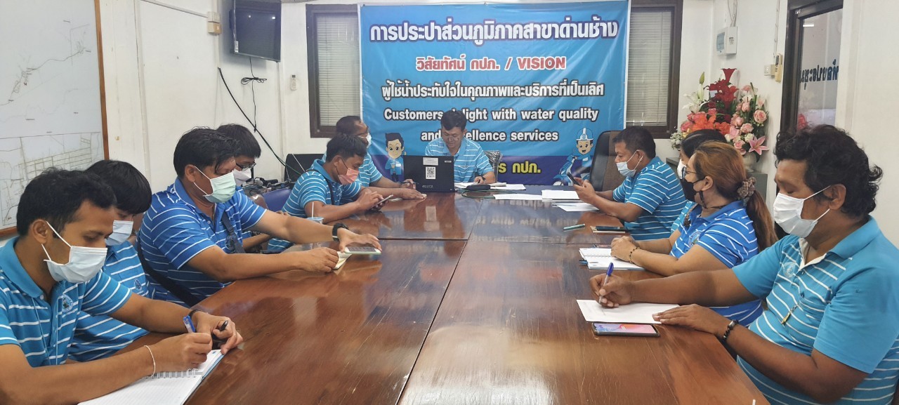 กปภ.สาขาด่านช้างดำเนินการกิจกรรม Morning Talk ครั้งที่ 2/2566