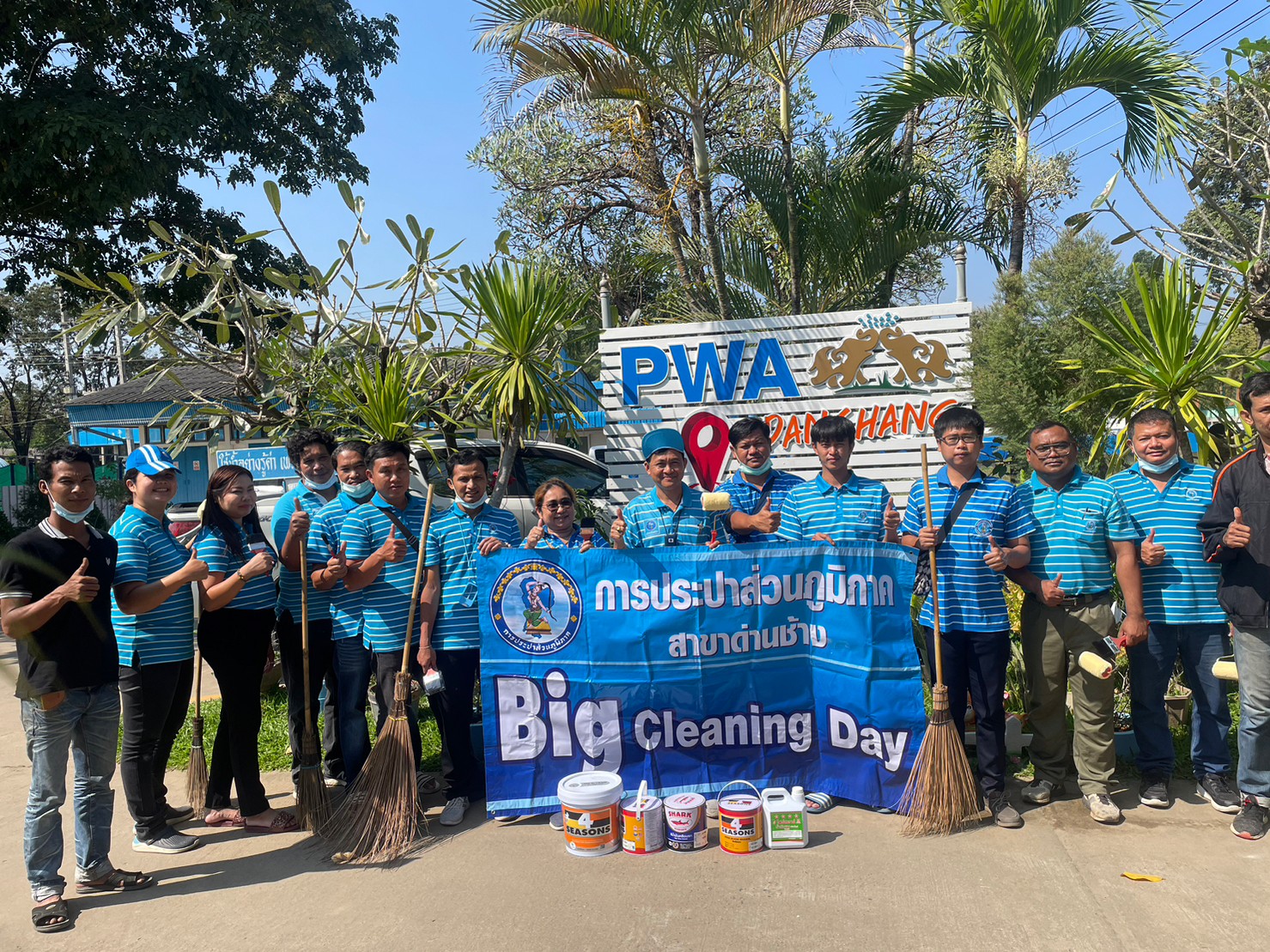 กปภ.สาขาด่านช้าง ดำเนินกิจกรรม Big Cleaning Day ครั้งที่ 1/2566