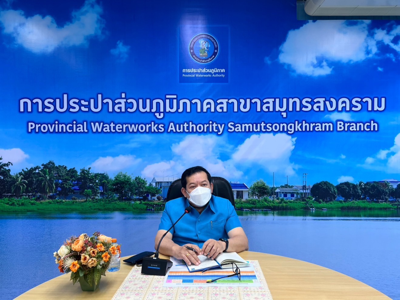 กปภ.สาขาสมุทรสงคราม จัดกิจกรรม Morning Talk ประจำเดือน พฤศจิกายน 2565