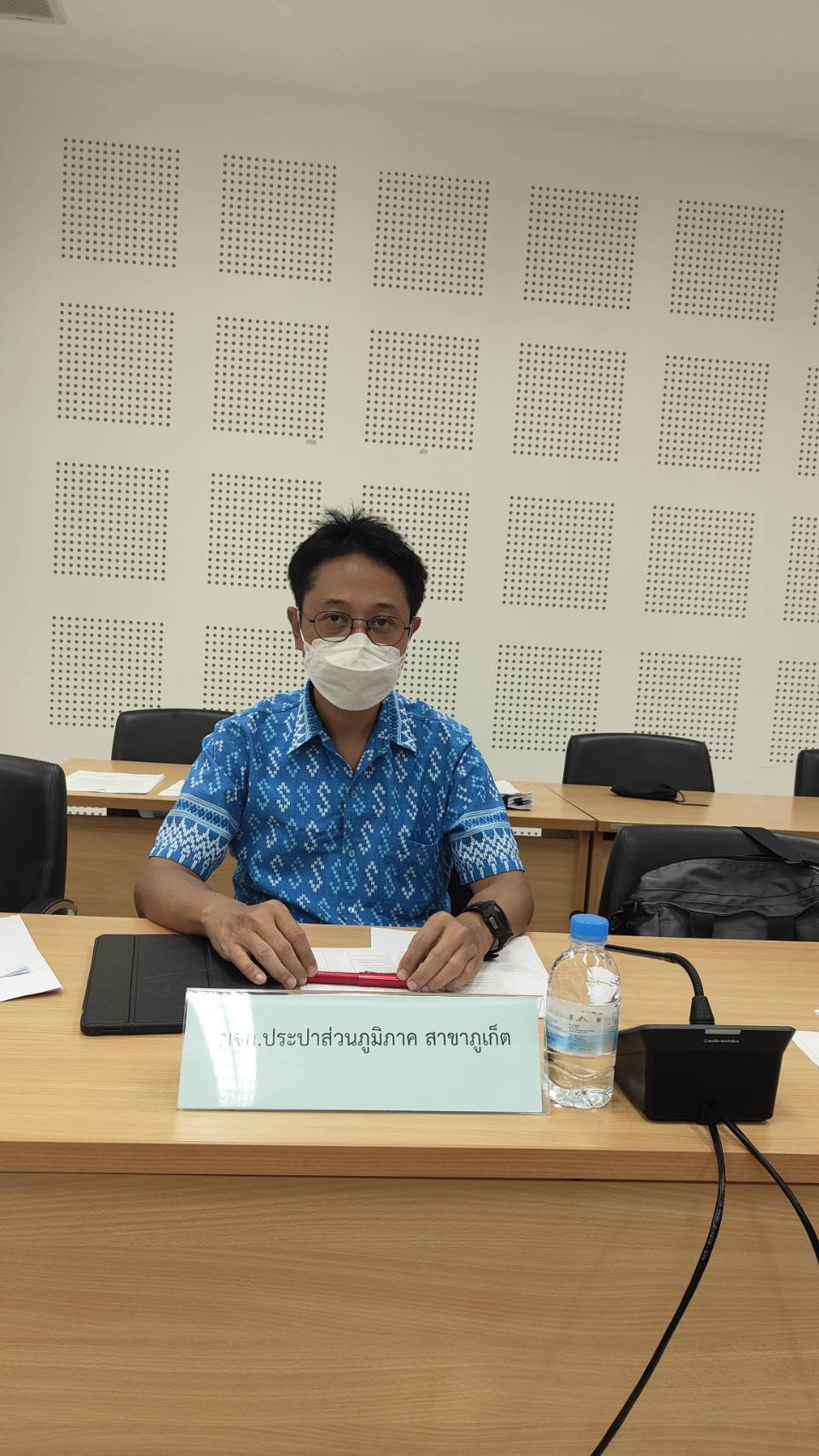 กปภ.สาขาภูเก็ต เข้าร่วมประชุมชี้แจงโครงการที่เสนอขอรับการสนับสนุนงบประมาณ รายจ่ายประจำปีงบประมาณ พ.ศ. 2566 งบกลางฯ