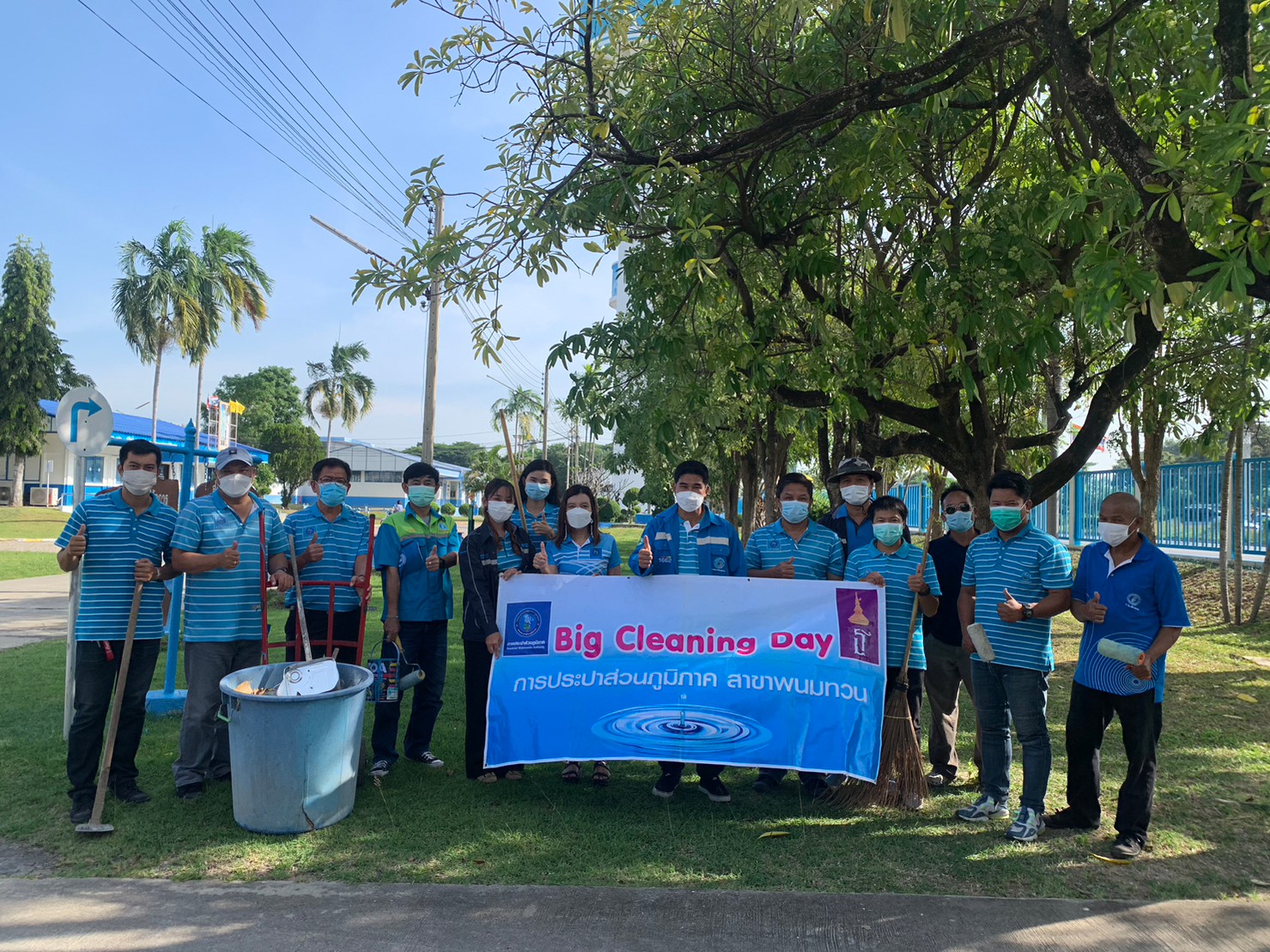 กปภ.สาขาพนมทวน จัดกิจกรรม Big Cleaning Day ครั้งที่ 1/2566