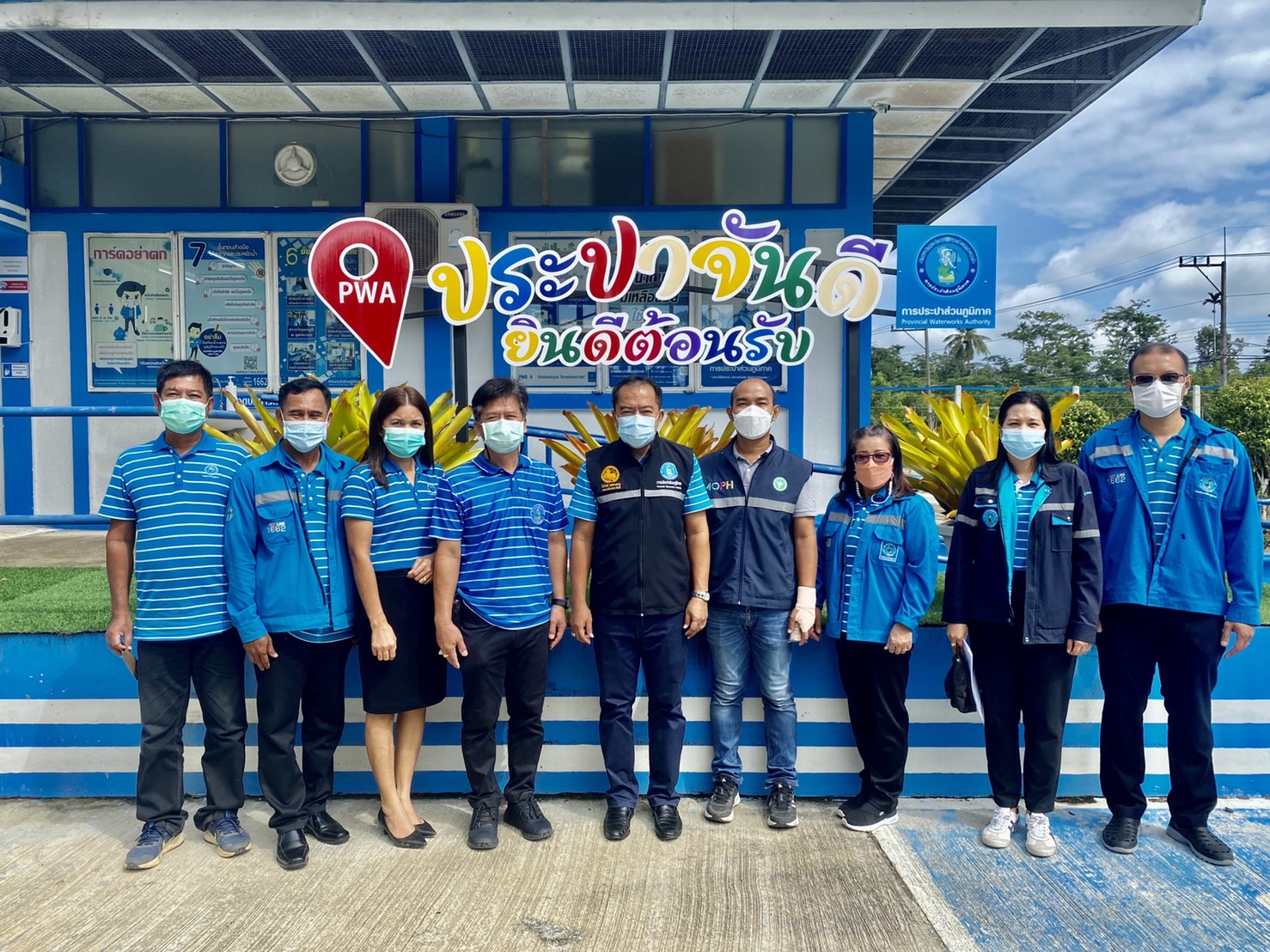 การประปาส่วนภูมิภาคสาขาจันดี ร่วมกับ กรค.ข.4 เก็บตัวอย่างน้ำและส่งตัวอย่างน้ำให้ห้องปฏิบัติการสาธารณสุขกรมอนามัย