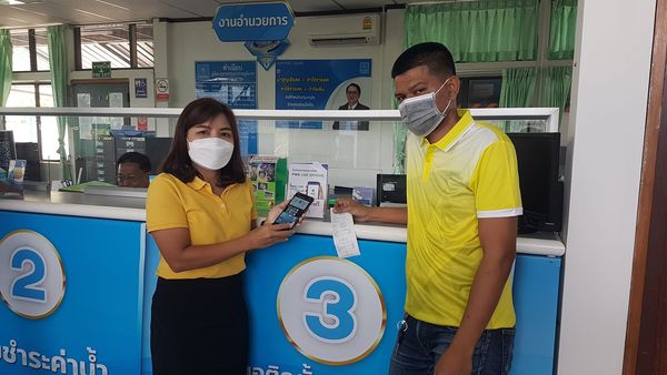 กปภ.สาขาบ้านตาขุน  ประชาสัมพันธ์ช่องทางการชำระค่าน้ำออนไลน์ของ กปภ.