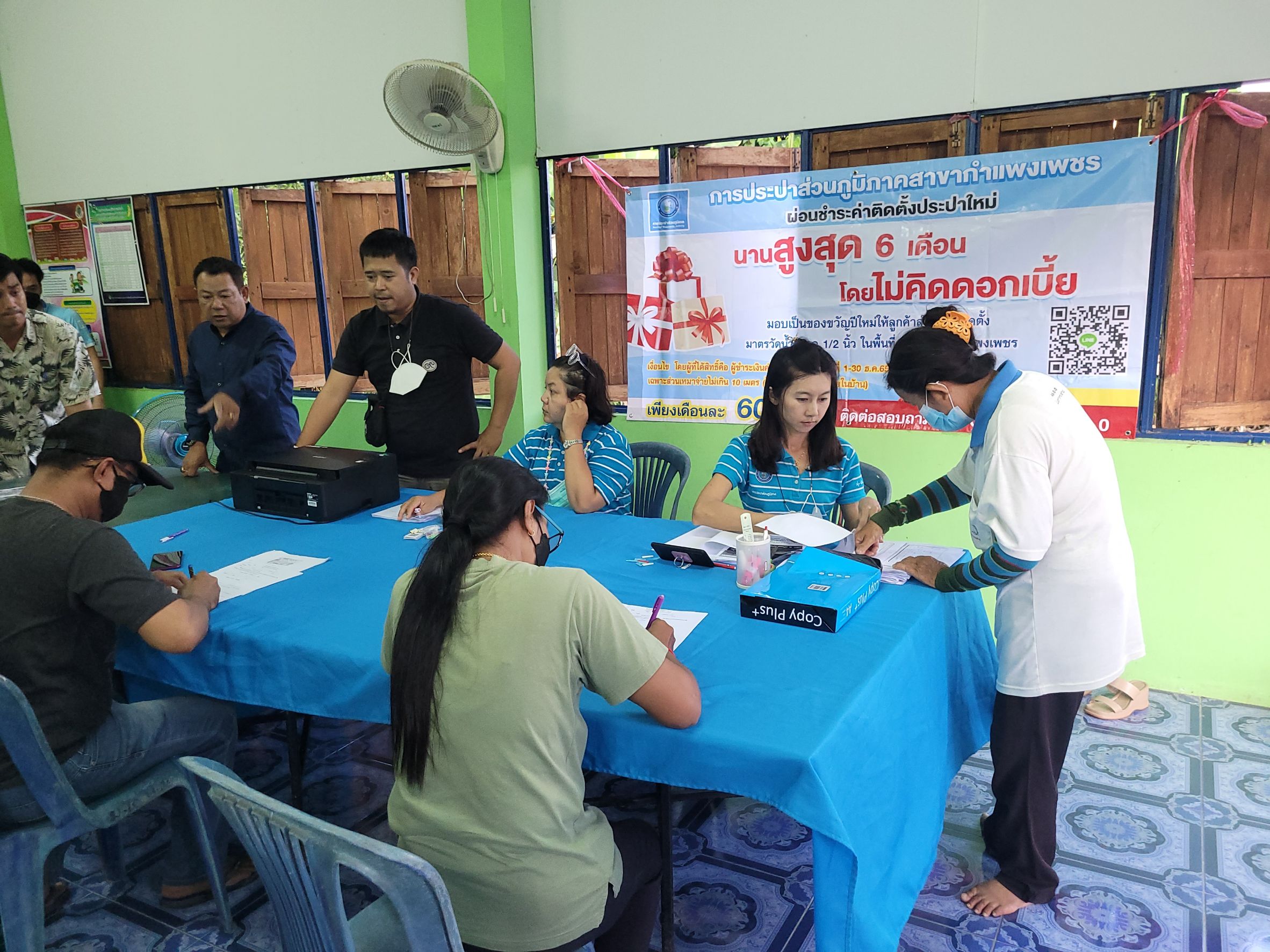 หัวเรือใหญ่ นำทีมกำแพงเพชร เอาใจชาวโนนม่วง ใช้กลยุทธ์การตลาด  ชวนผ่อนติดตั้งได้ผลเกินคาด !!