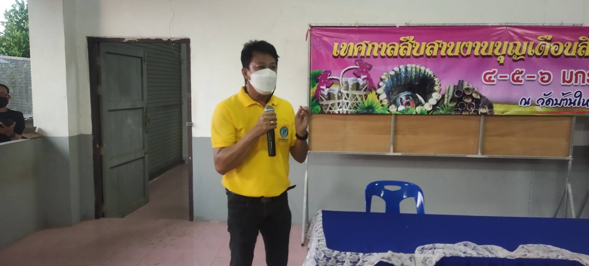 คึกคัก !! ชาวบ้านให้ความสนใจ แคมเปญพิเศษ จาก กปภ.สาขากำแพงเพชร " ผ่อนชำระค่าติดตั้งประปาใหม่ ไม่มีดอกเบี้ย "