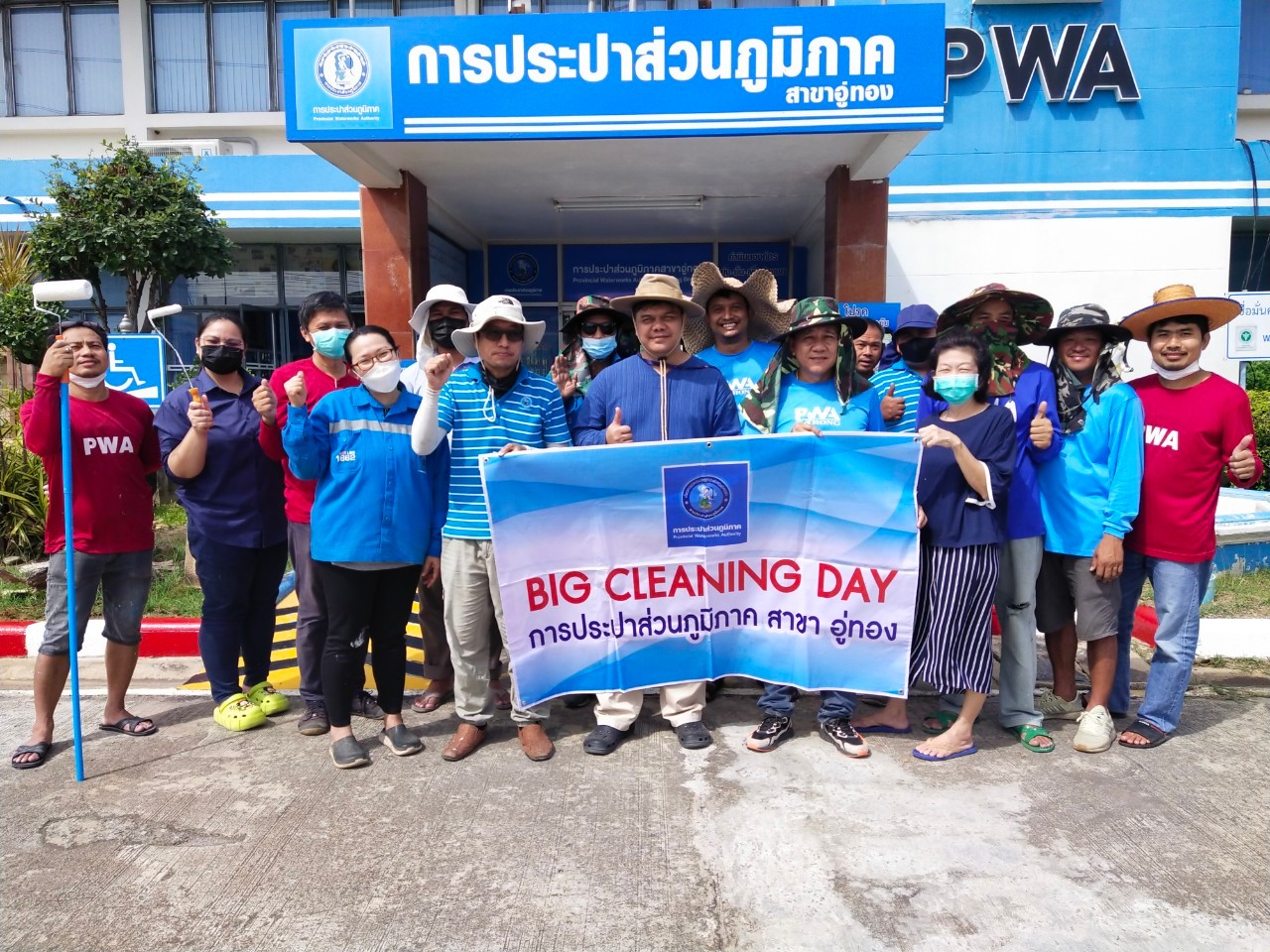 กปภ.สาขาอู่ทอง ร่วมจัดกิจกรรม Big Cleaning Day ครั้งที่ 1/2566