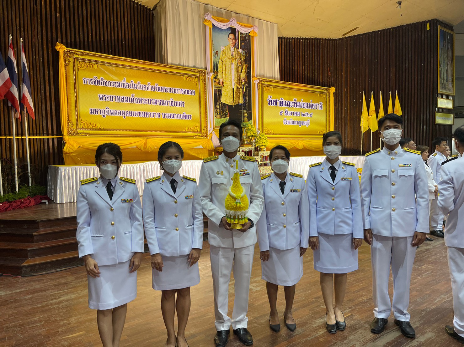 กปภ.สาขากาญจนบุรี ร่วมกิจกรรมน้อมรำลึก เนื่องในวันคล้ายวันพระบรมราชสมภพ พระบาทสมเด็จพระบรมชนกาธิเบศร มหาภูมิพลอดุลยเดชมหาราช บรมนาถบพิตร วันชาติ และวันพ่อแห่งชาติ
