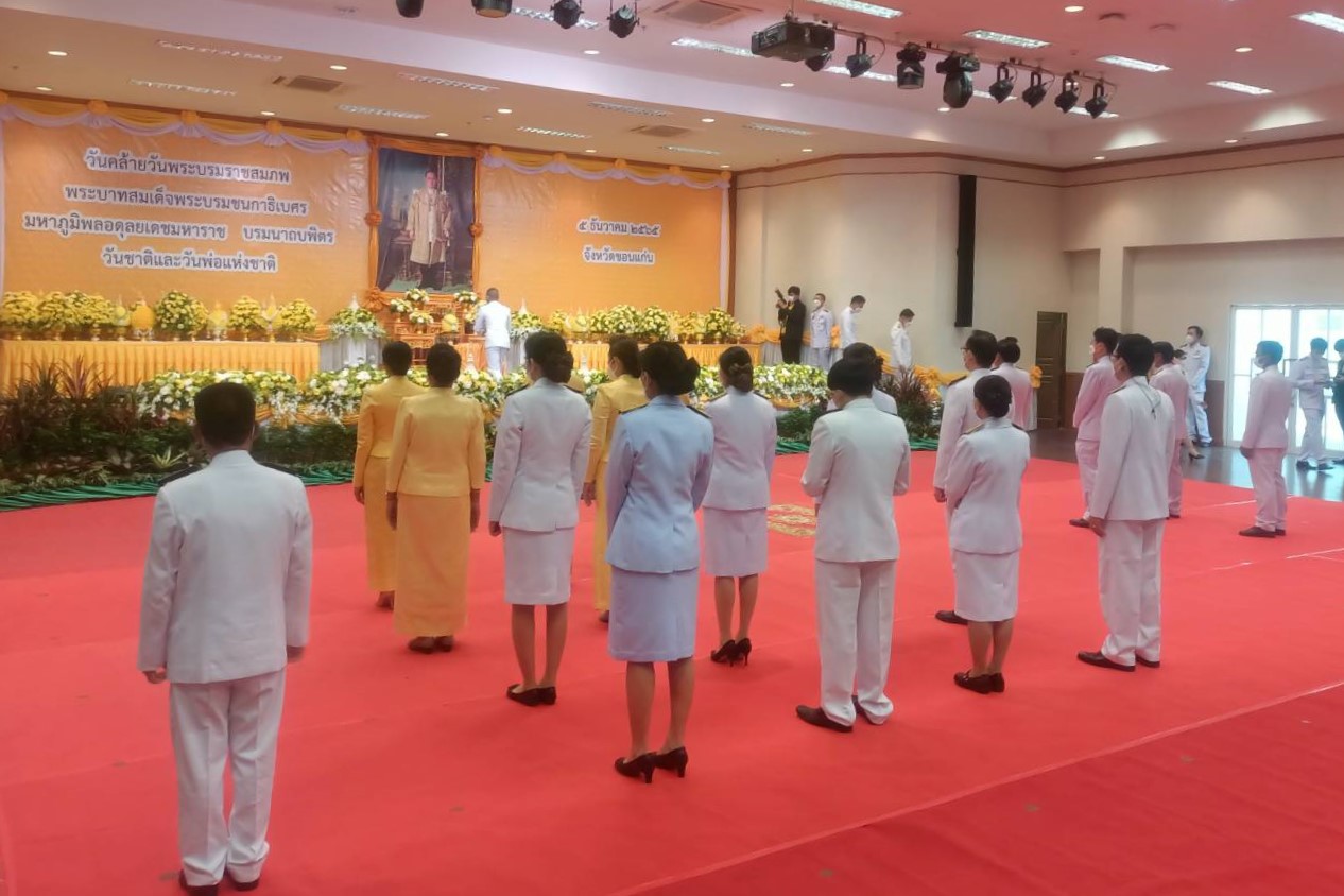 กปภ.ข.6 ร่วมกิจกรรมวันที่ 5 ธันวาคม ประจำปี 2565