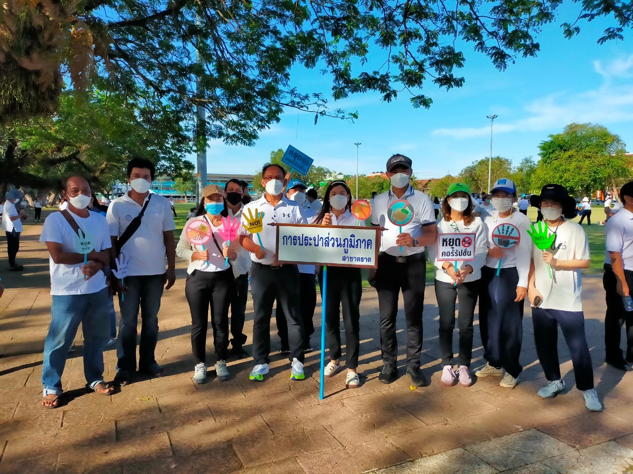 การประปาส่วนภูมิภาคสาขาตราดร่วมกิจกรรมเดินรณรงค์ต่อต้านการทุจริตจังหวัดตราด ภายใต้กิจกรรม บ้านสะอาด เมืองตราดสวยสะหงาด ต่อต้านการทุจริต วันพุธที่ 7 ธันวาคม 2565