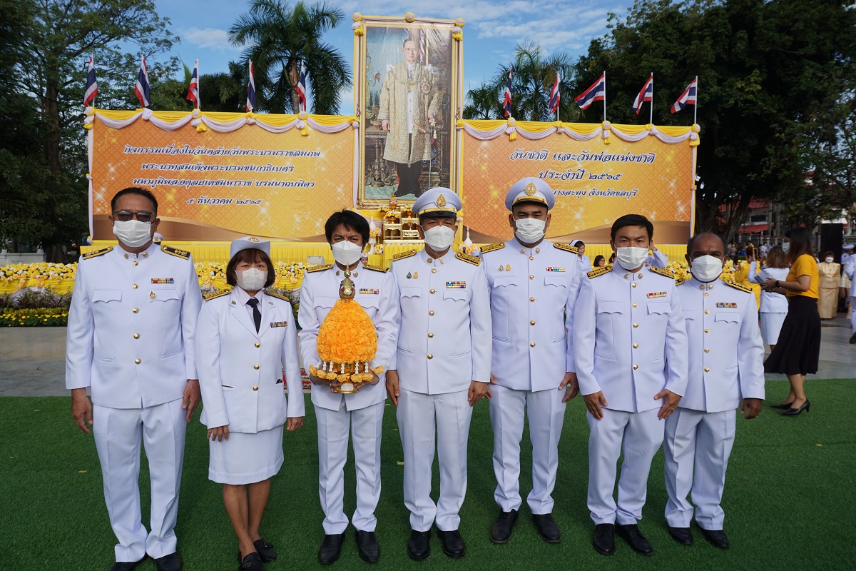 กปภ.สาขาพัทยา (พ) ร่วมพิธีทำบุญตักบาตร ถวายพระราชกุศล เนื่องในวันคล้ายวันพระบรมราชสมภพ พระบาทสมเด็จพระบรมชนกาธิเบศร มหาภูมิพลอดุลยเดชมหาราช บรมนาถบพิตร วันชาติ และวันพ่อแห่งชาติ ๕ ธันวาคม ๒๕๖๕