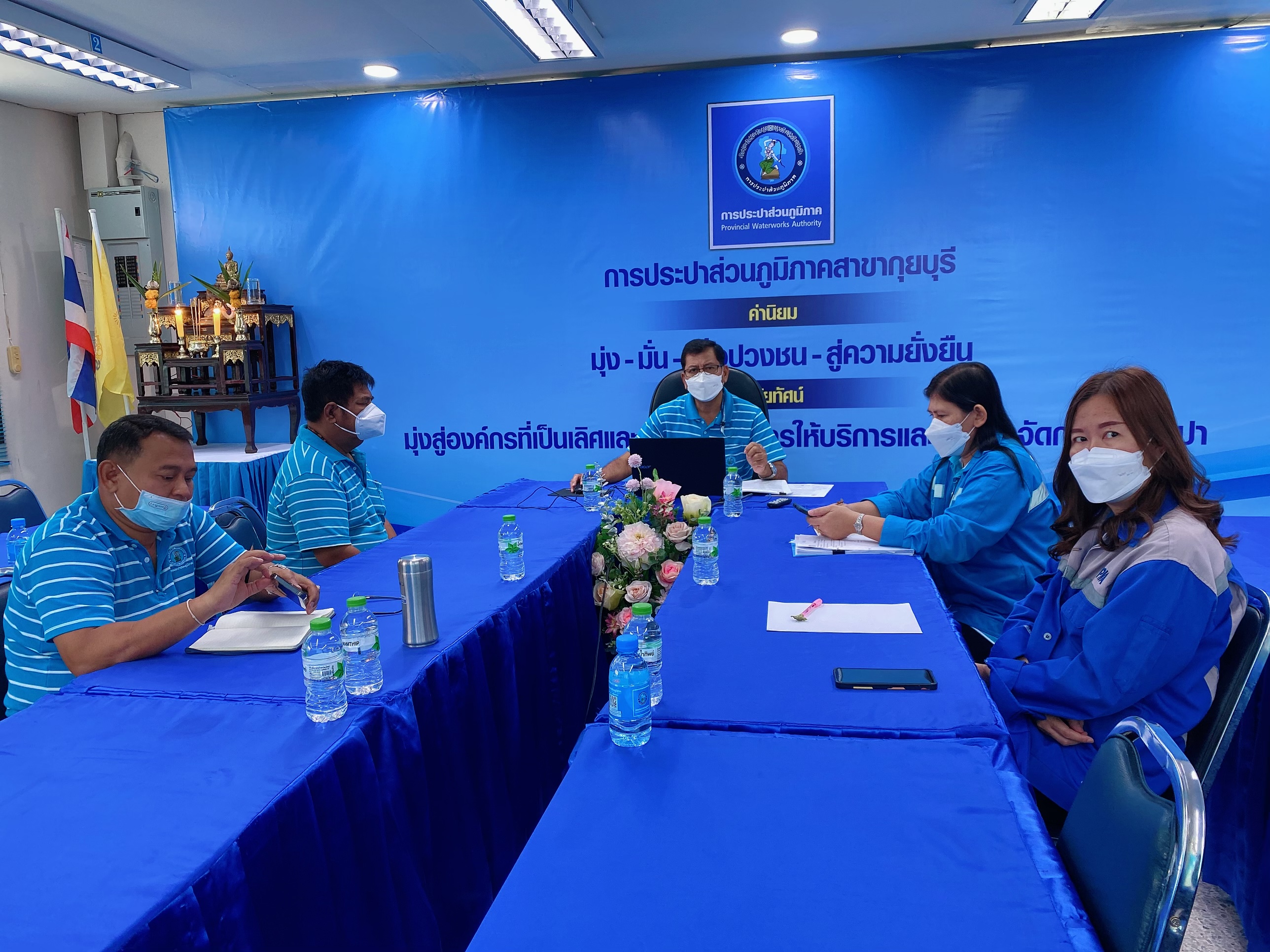การประปาส่วนภูมิภาคสาขากุยบุรี จัดประชุมหัวหน้าสายงาน ประจำไตรมาสที่ 1/2566