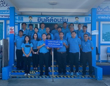 กปภ.สาขาพยุหะคีรี ร่วมโครงการโรงงานสีขาว