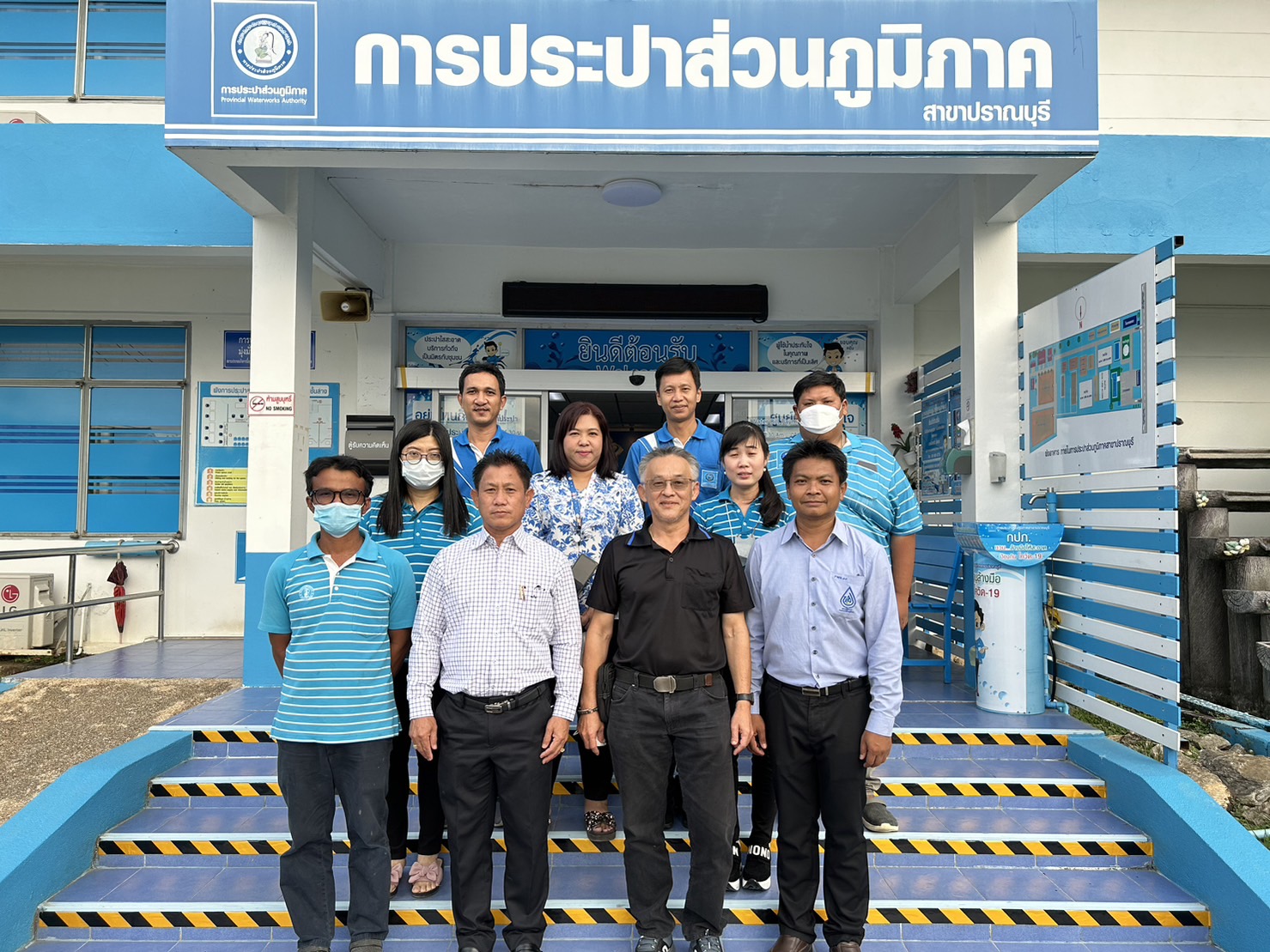 กปภ.สาขาปราณบุรี ได้รับการตรวจติดตามการรักษาระบบบริหารคุณภาพ พร้อมต่ออายุใบรับรอง ISO9001:2015 ของสถานีผลิตจ่ายน้ำเขาเสวยราชย์ ประจำปี 2565