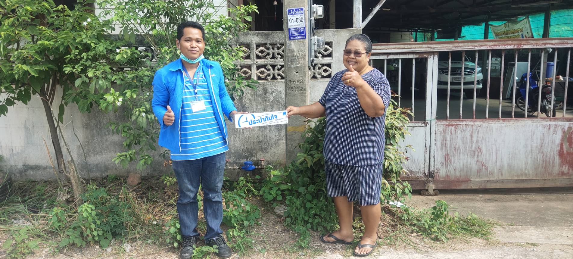 Mr.ประปากำแพงเพชร ให้บริการแบบ 3 in 1 บริการจบครบ ลูกค้าประทับใจไม่ลืม !