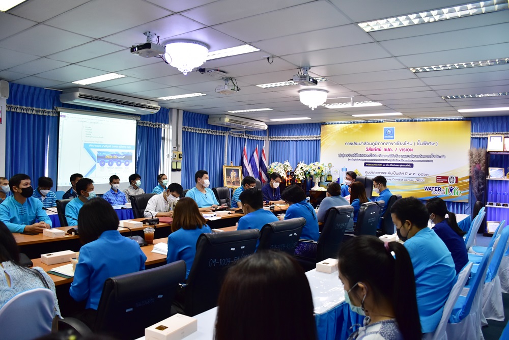 กปภ.สาขาเชียงใหม่ (ชั้นพิเศษ) จัดกิจกรรม Morning Talk ประจำเดือนธันวาคม 2565