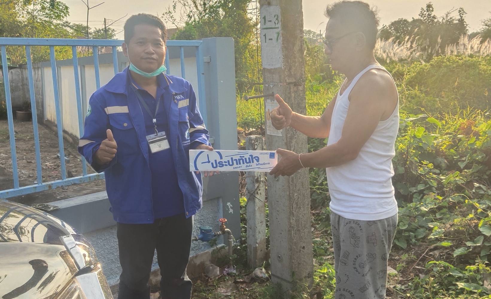 กปภ.สาขากำแพงเพชร บริการครบ จบทุกปัญหา ลูกค้ายิ้มขอบคุณที่ใส่ใจทุกบริการ