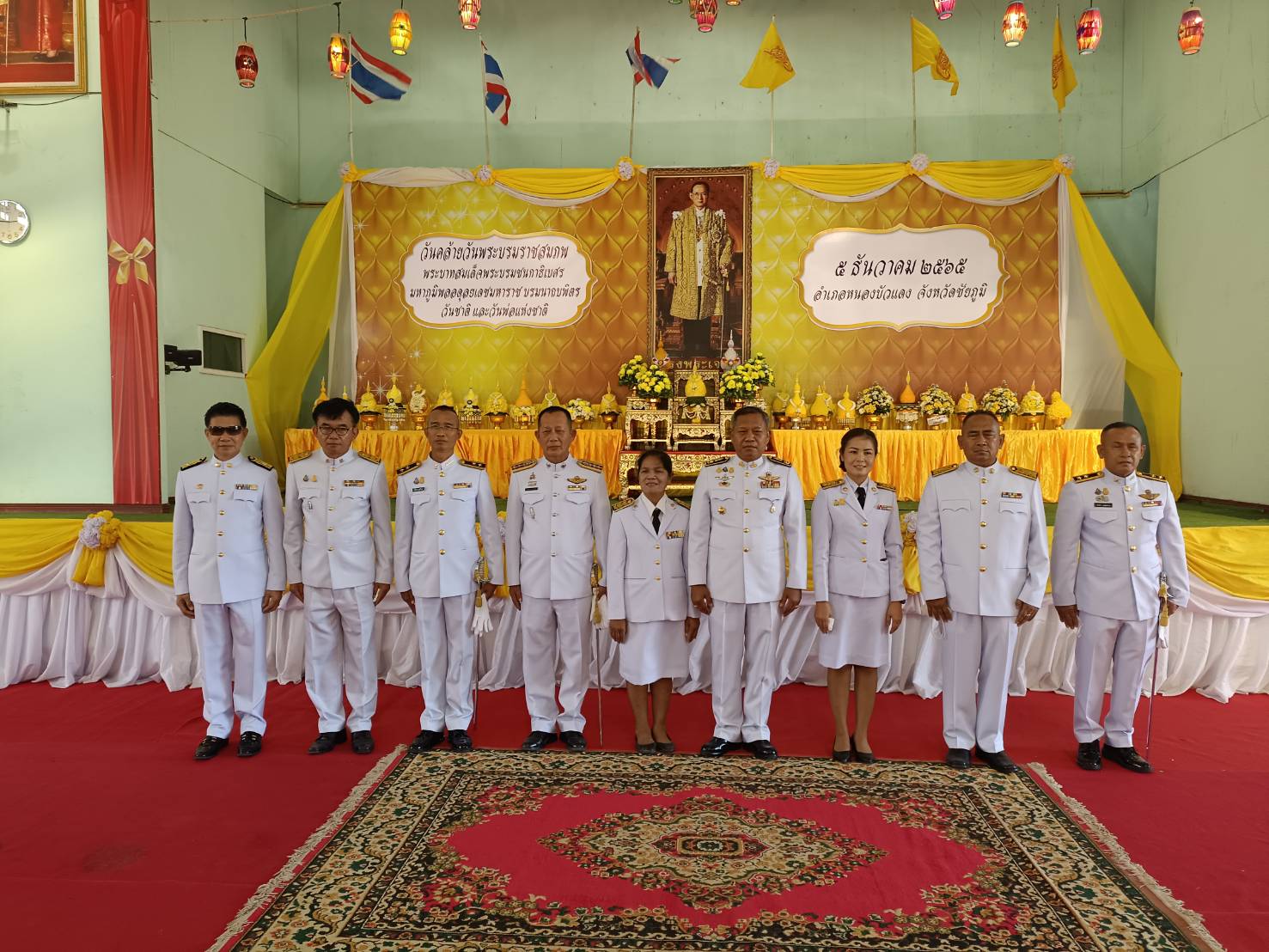 การประปาส่วนภูมิภาคสาขาหนองบัวแดง ร่วมกิจกรรม เนื่องในวันคล้ายวันพระบรมราชสมภพ พระบาทสมเด็จพระบรมชนกาธิเบศร มหาภูมิพลอดุลยเดชมหาราช บรมนาถบพิตร วันชาติ และ วันพ่อแห่งชาติ 5 ธันวาคม 2565