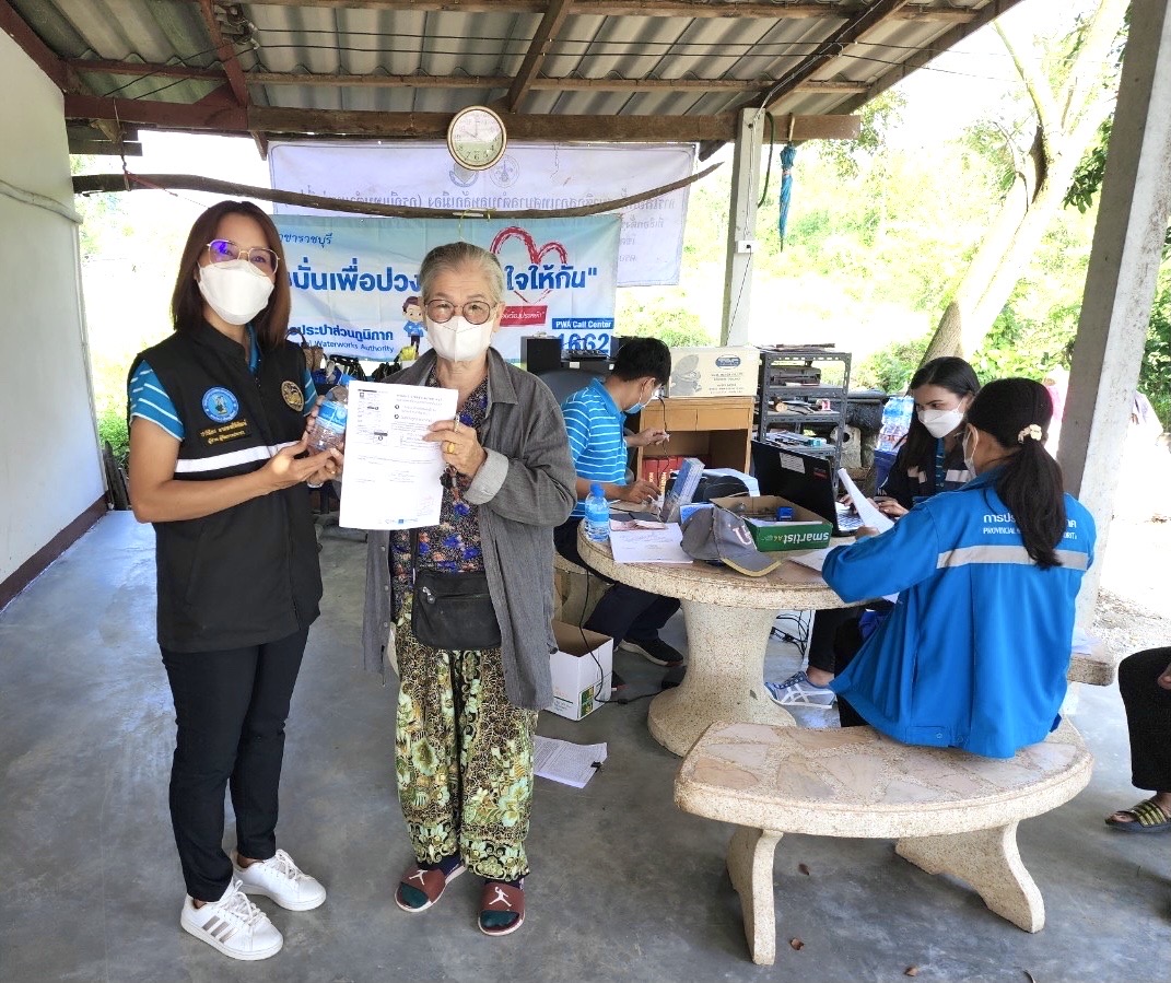 กปภ.สาขาราชบุรี ดำเนินโครงการ"จ่ายปุ๊บ ติดปั๊บ"