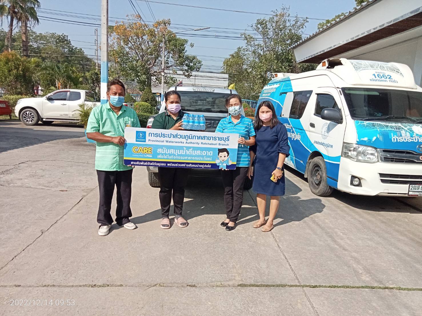 กปภ.สาขาราชบุรี มอบน้ำดื่มตราสัญลักษณ์ ตามโครงการ CSR