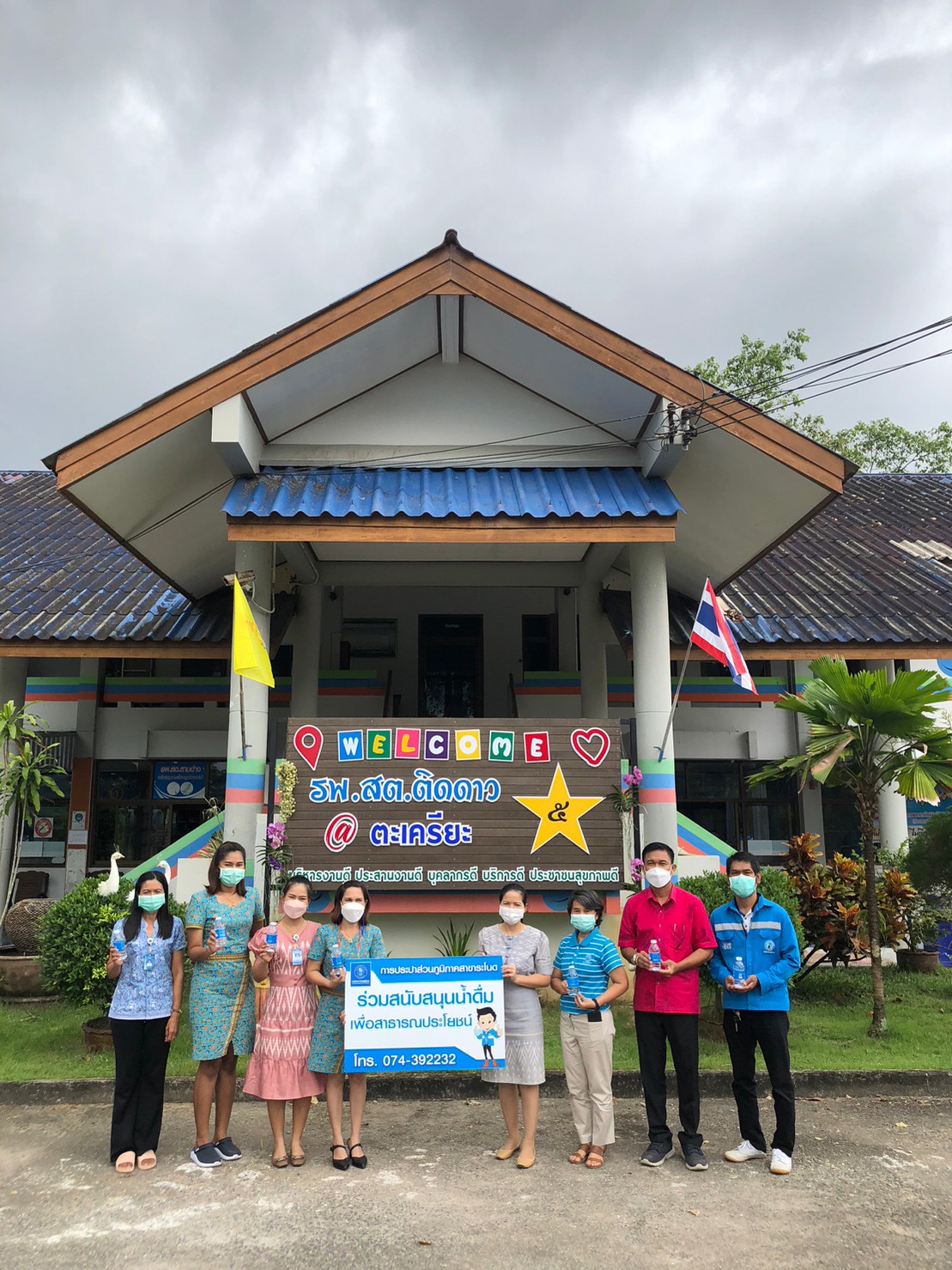 กปภ.สาขาระโนด สนับสนุนน้ำดื่ม เพื่อความสัมพันธ์อันดีกับผู้มีส่วนได้ส่วนเสียในอำเภอระโนด **********************************************