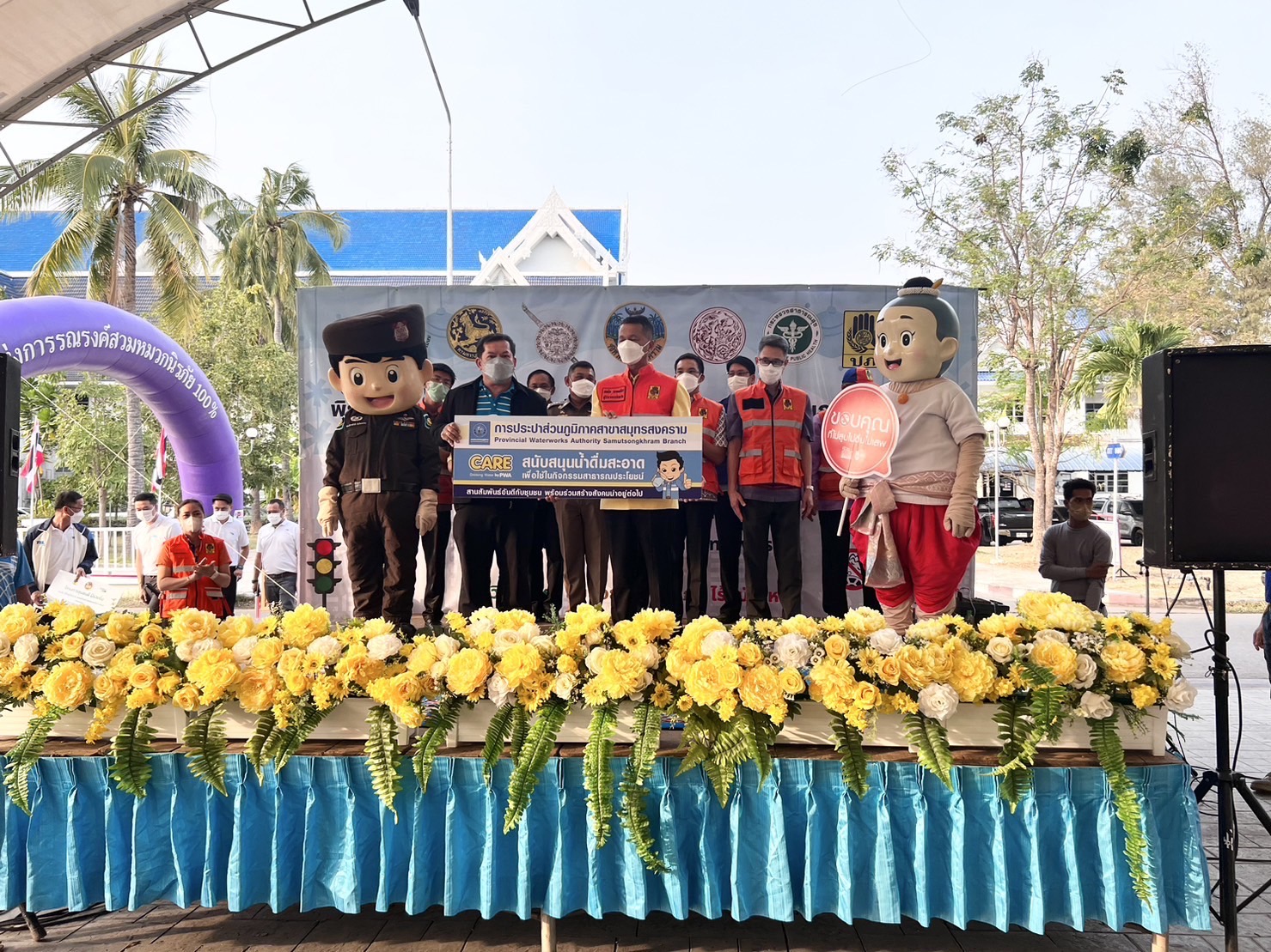 กปภ.สาขาสมุทรสงคราม สนับสนุนน้ำดื่มบรรจุขวด และร่วมพิธีเปิดศูนย์ปฏิบัติการป้องกัน และลดอุบัติเหตุทางถนนและทางน้ำ ช่วงเทศกาลปีใหม่ พ.ศ. 2566 จังหวัดสมุทรสงคราม