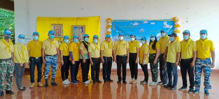 การประปาส่วนภูมิภาคสาขาอ่าวลึก  เข้าร่วมกิจกรรมจิตอาสาพัฒนา เนื่องในวันสมเด็จพระเจ้าตากสินมหาราช