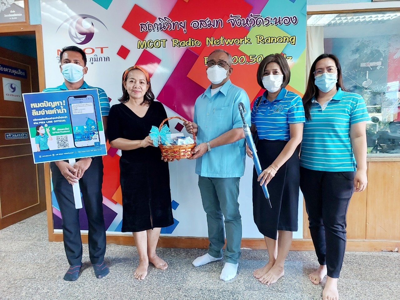 กปภ.สาขาระนอง สานสัมพันธ์สื่อมวลชนท้องถิ่น สวัสดีปีใหม่ ประจำปี 2566