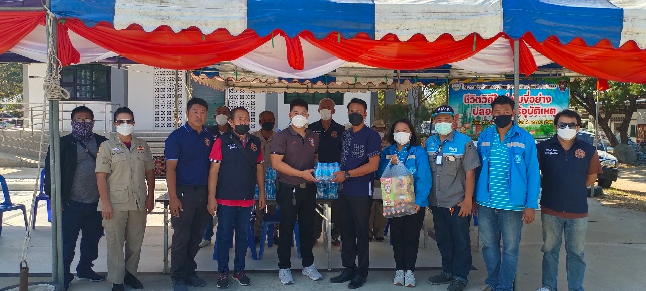 กปภ.สาขากาญจนบุรี สนับสนุนน้ำดื่มในโครงการ ชีวิตวิถีใหม่ ขับขี่ปลอดภัย ไร้อุบัติเหตุ