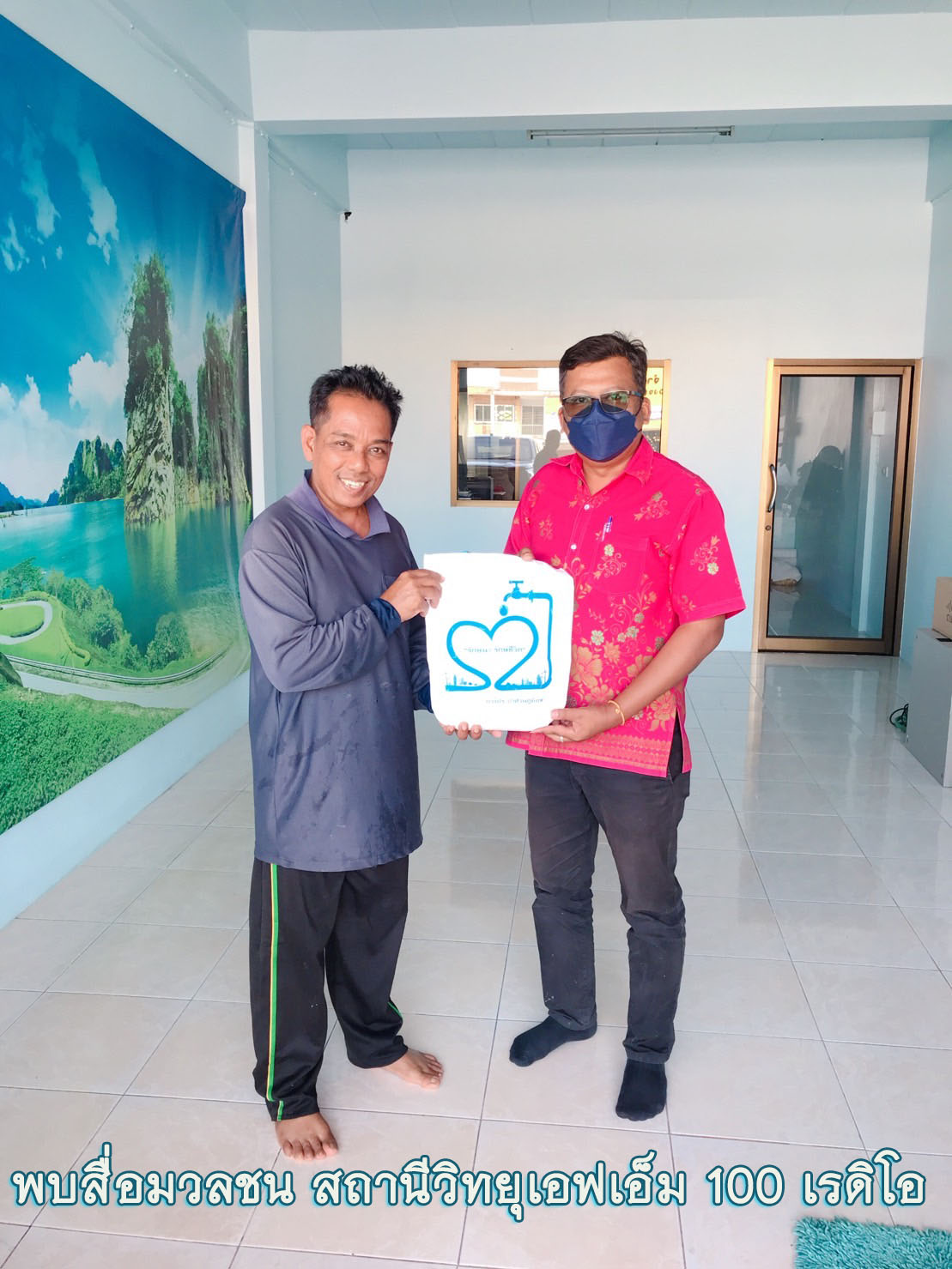 กปภ. สาขาบ้านตาขุน ดำเนินกิจกรรมโครงการสื่อสารลูกค้าผ่านสื่อท้องถิ่นใกล้ชิดชุมชน