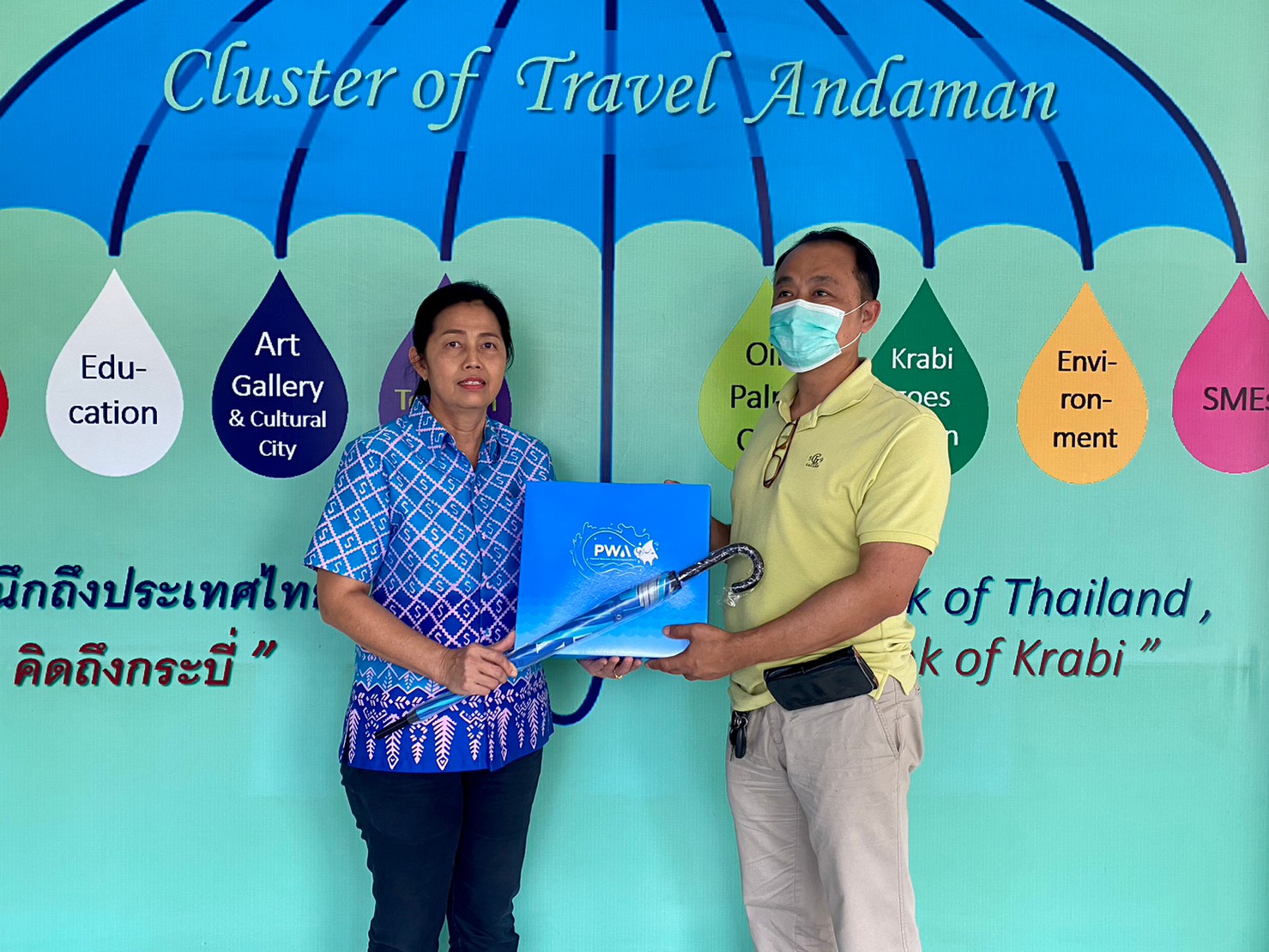 การประปาส่วนภูมิภาคสาขากระบี่ เข้าพบสื่อ เดินหน้าโครงการสื่อสารลูกค้าผ่านสื่อท้องถิ่นใกล้ชิดชุมชน