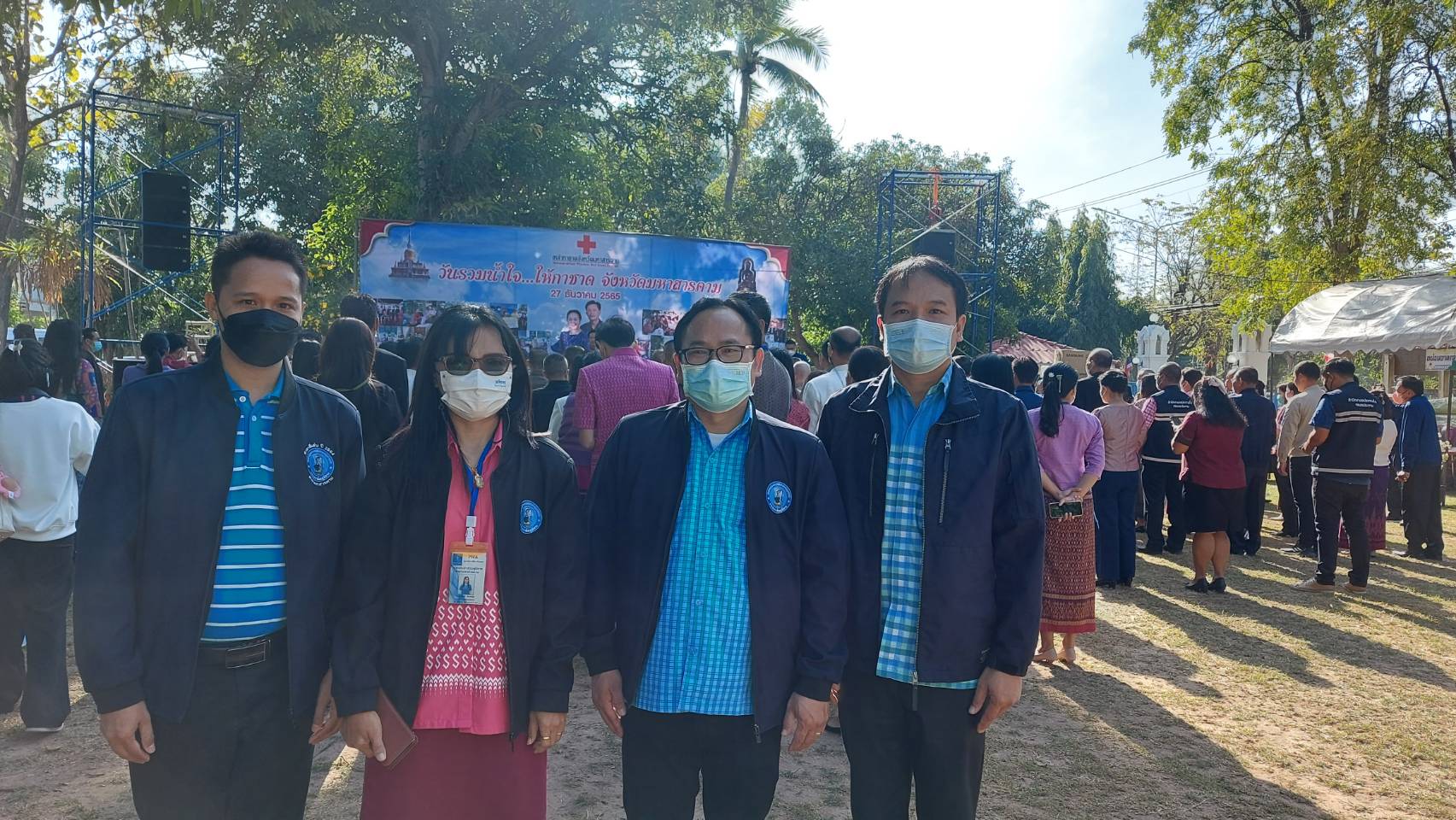 กปภ.สาขามหาสารคาม เข้าร่วมกิจกรรม รวมน้ำใจ ให้กาชาดจังหวัดมหาสารคามประจำปี 2566