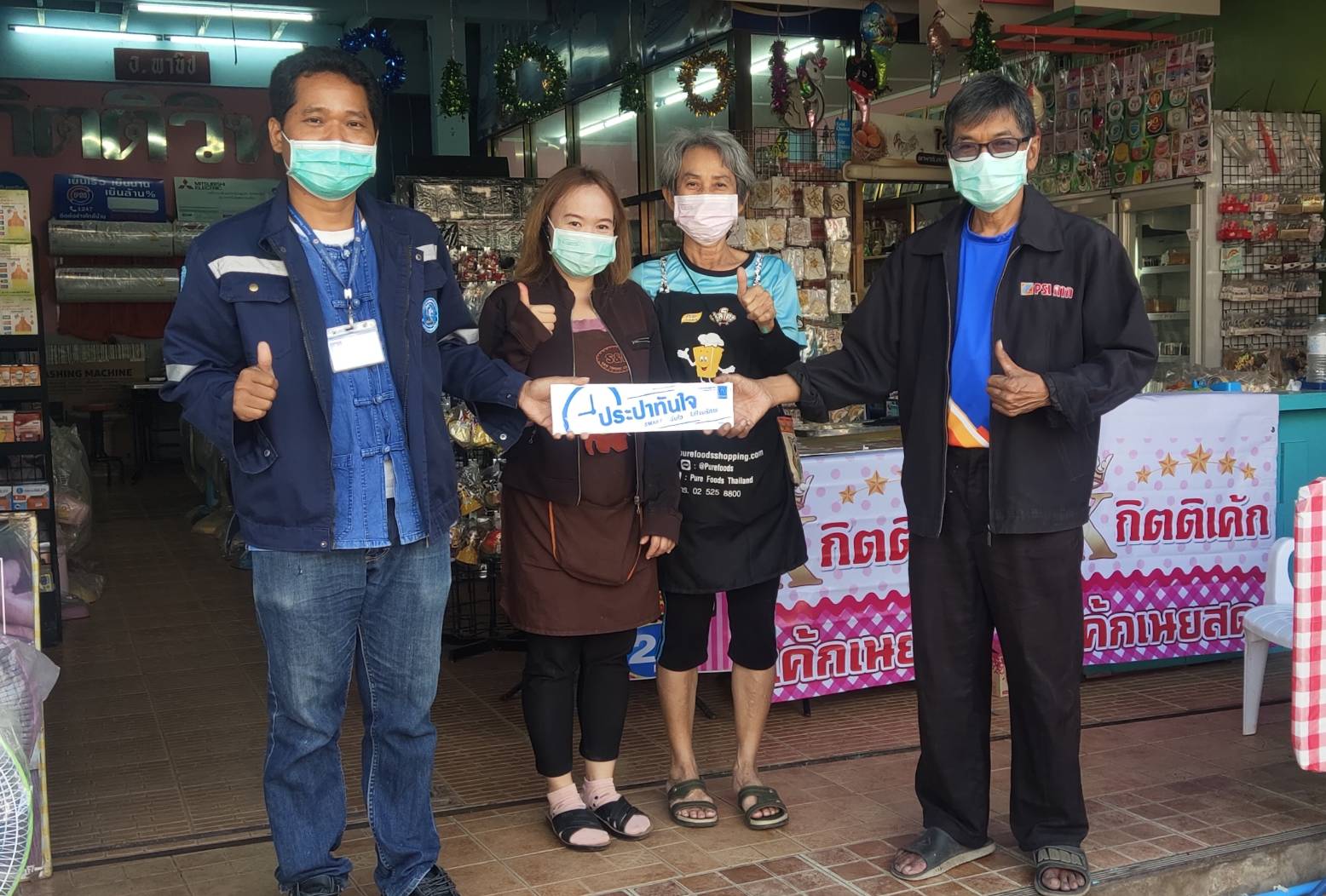 กปภ.สาขากำแพงเพชร ส่งมิสเตอร์ประปาตรวจสอบประตูน้ำรั่ว