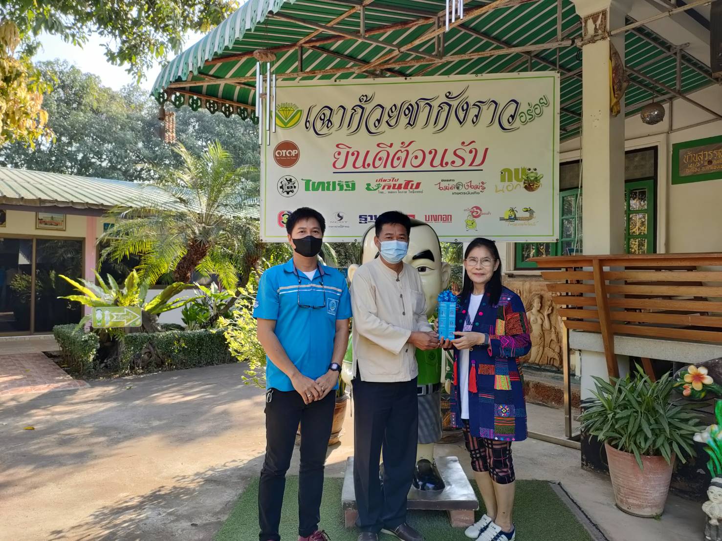 กปภ.สาขากำแพงเพชร เดินหน้าโครงการ Smart Service พบลูกค้ารายใหญ่